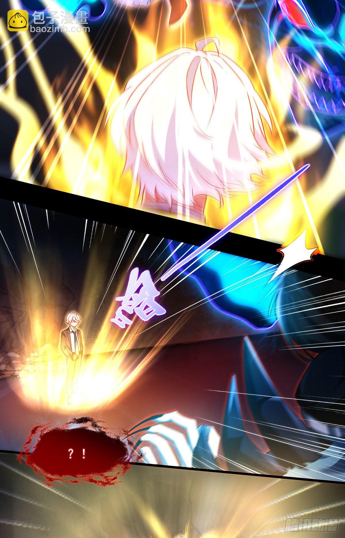 030.仙尊能有什么坏心思？9