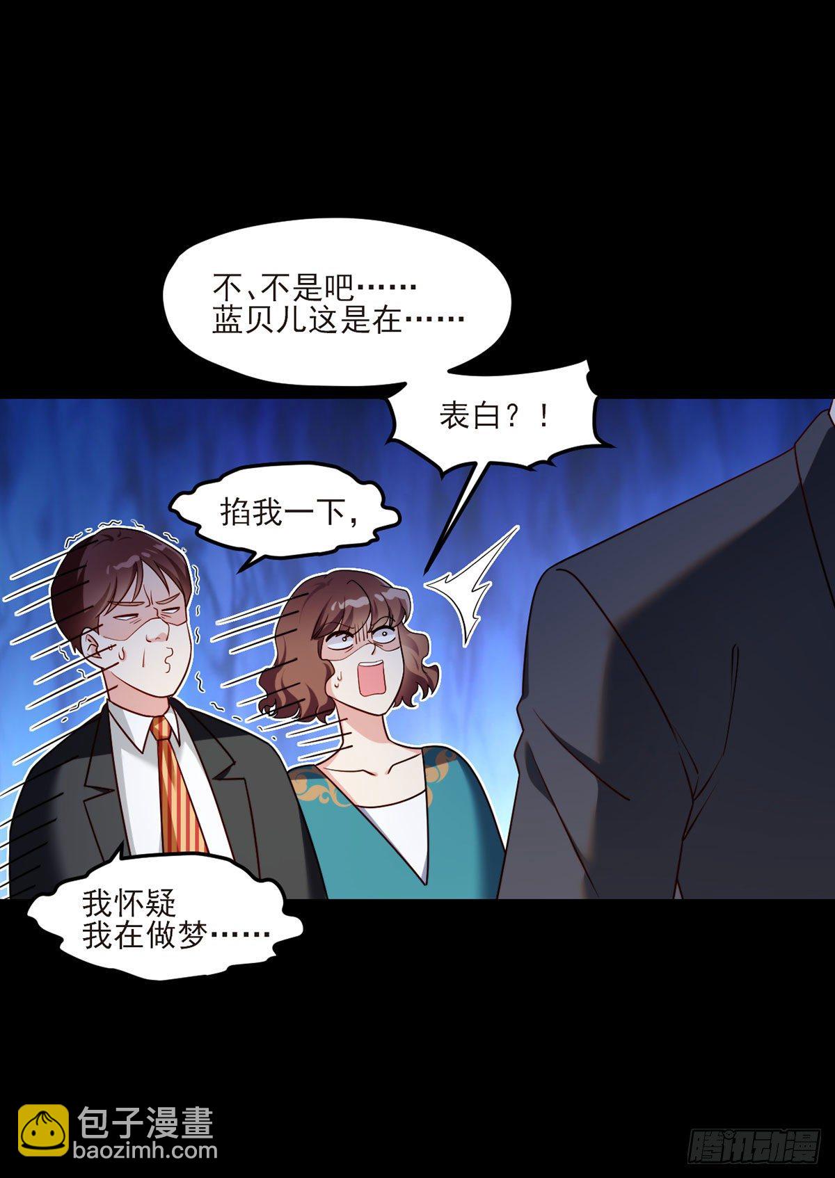 35.前有女明星后有美女执法官1