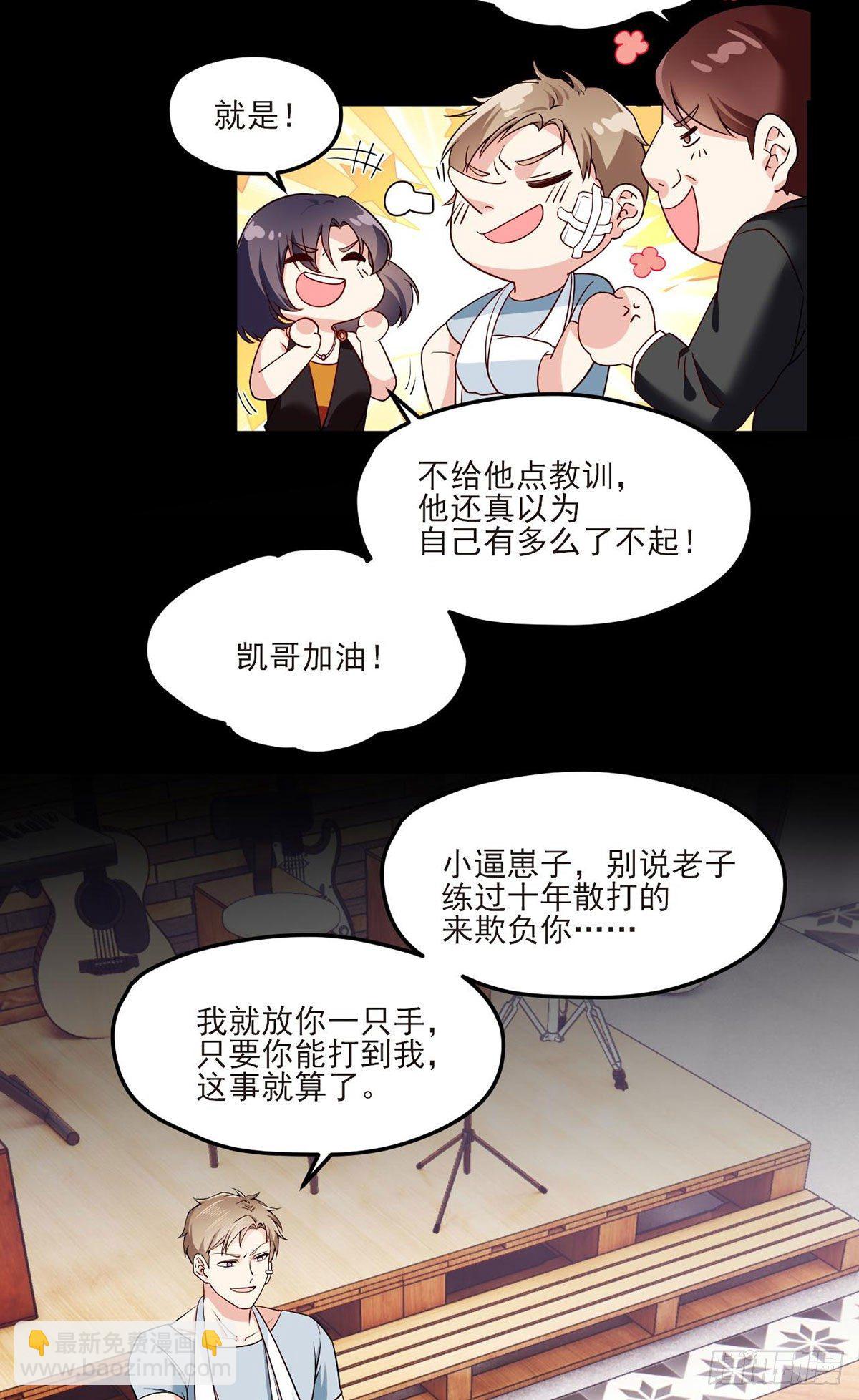 35.前有女明星后有美女执法官10