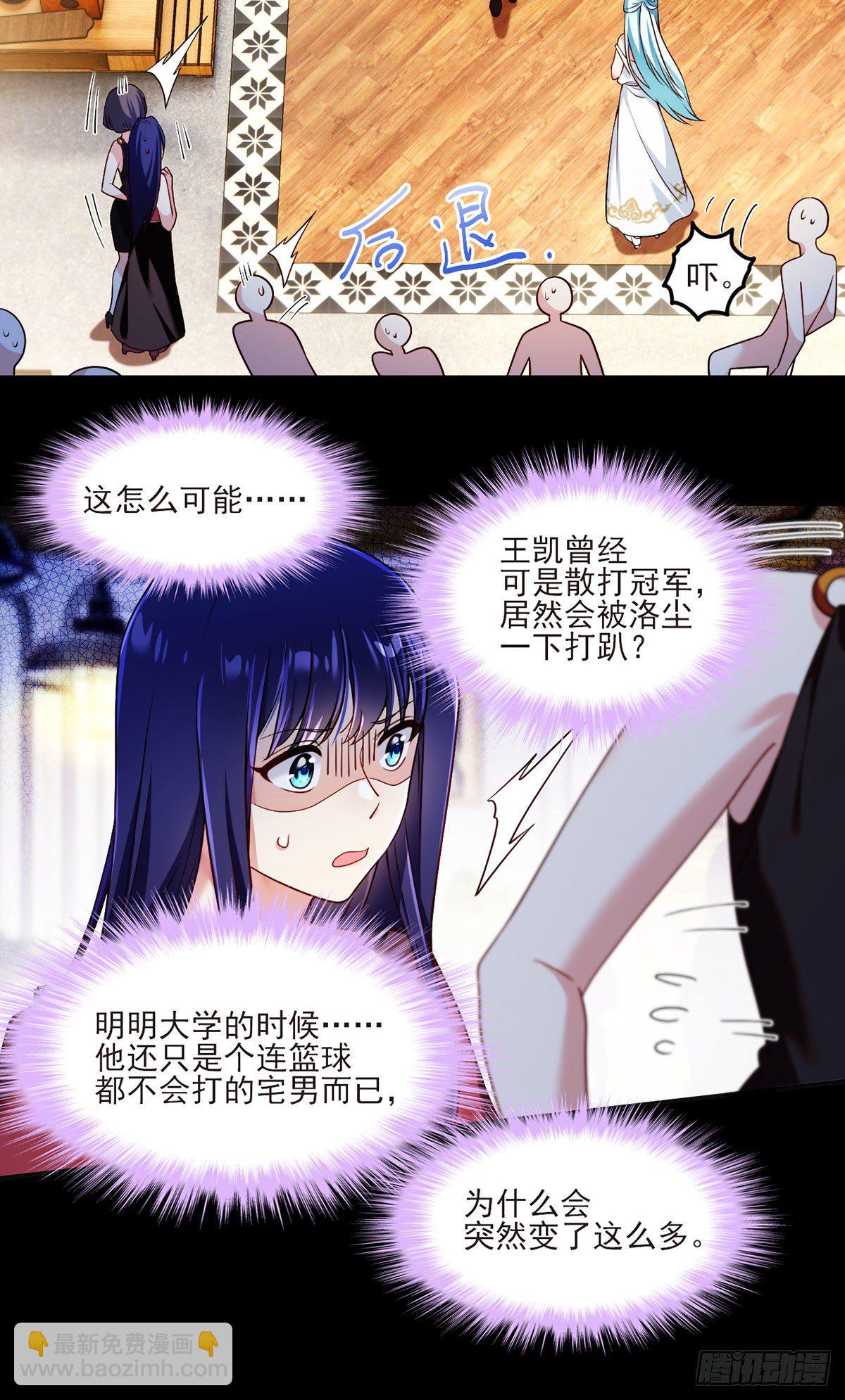 35.前有女明星后有美女执法官16