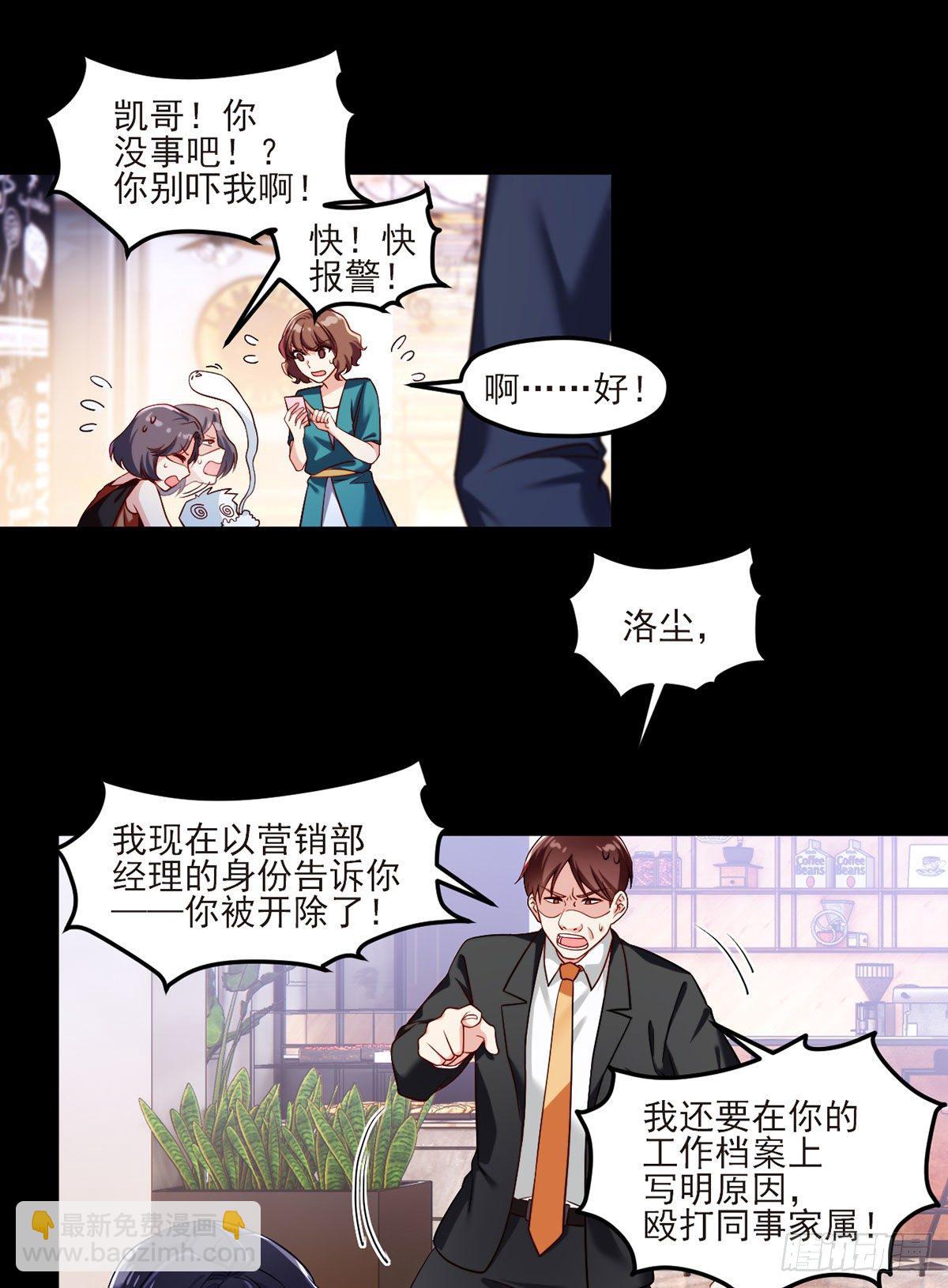35.前有女明星后有美女执法官17