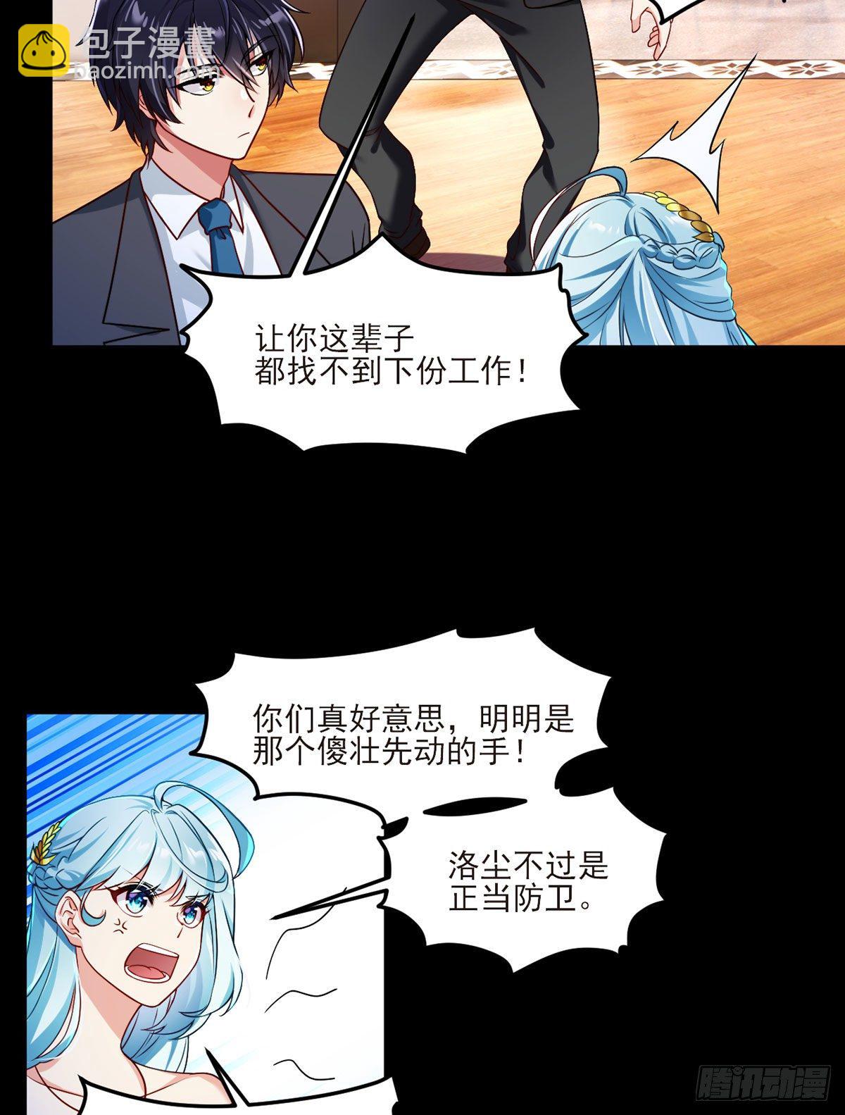 35.前有女明星后有美女执法官18