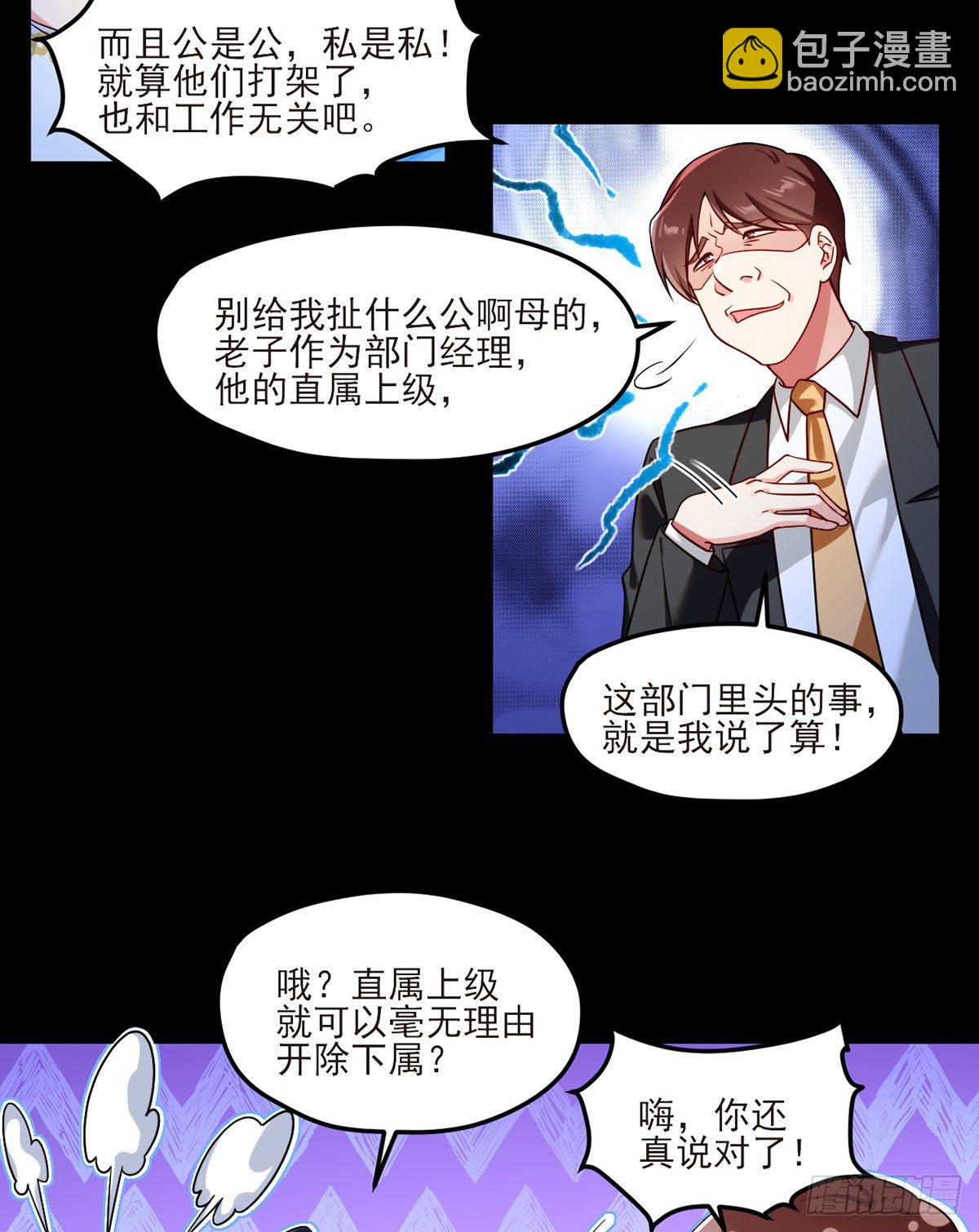 35.前有女明星后有美女执法官19
