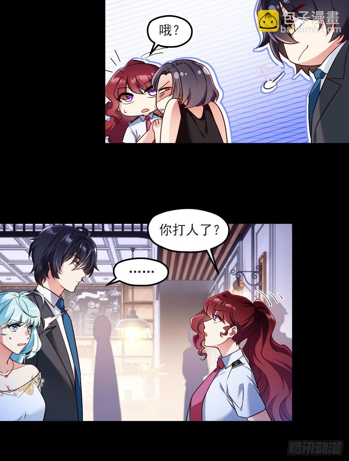 35.前有女明星后有美女执法官24