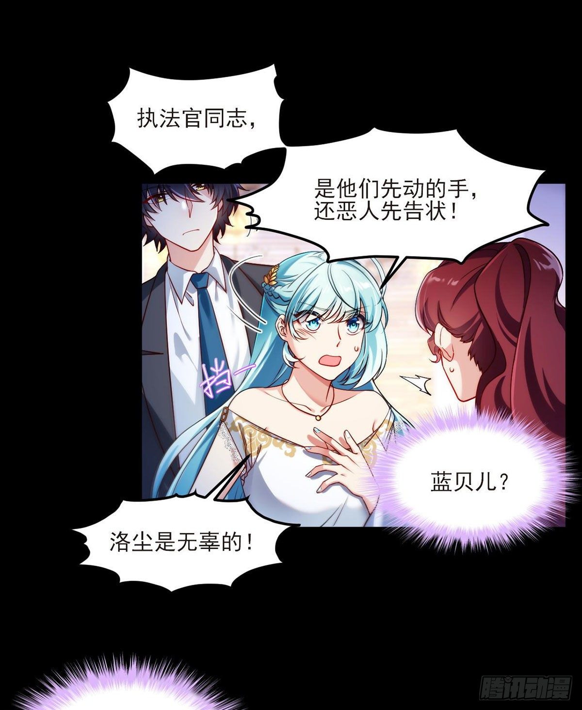 35.前有女明星后有美女执法官25