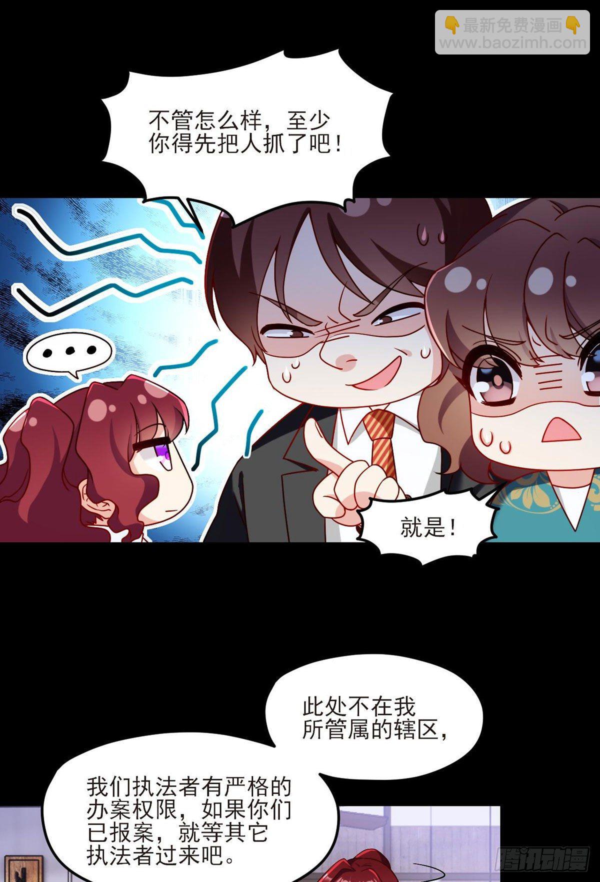 35.前有女明星后有美女执法官27