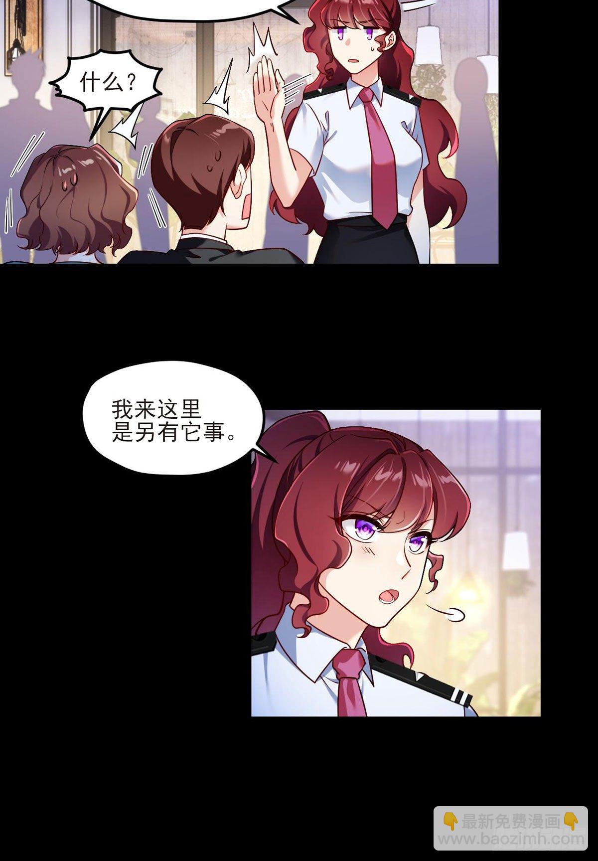 35.前有女明星后有美女执法官28