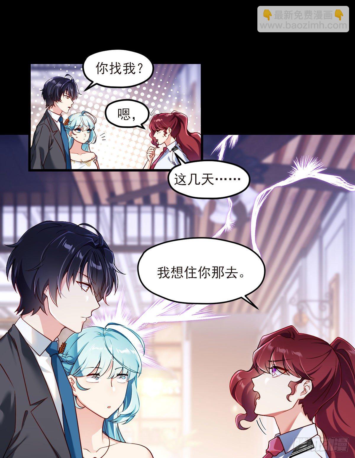 35.前有女明星后有美女执法官29