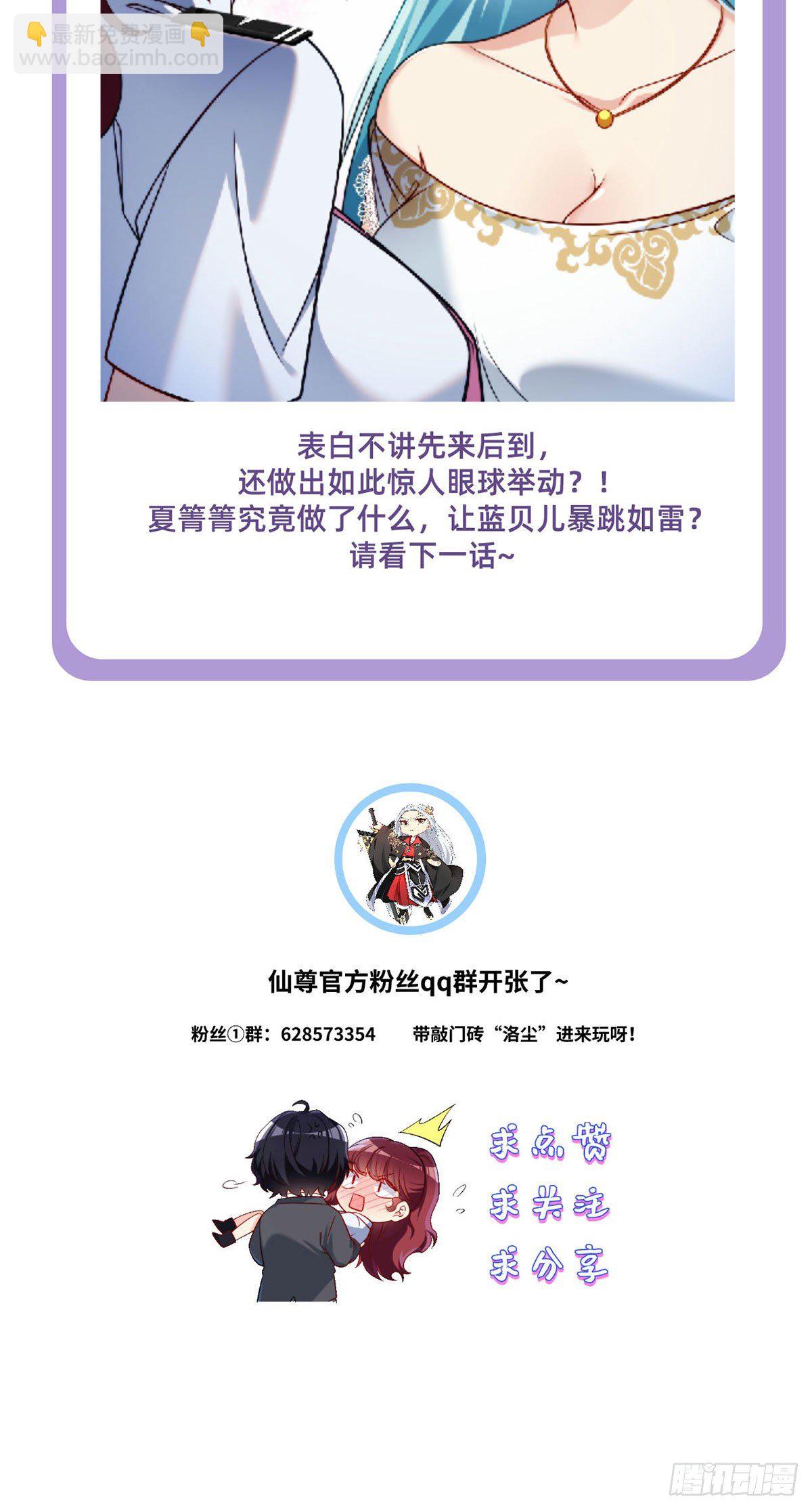 35.前有女明星后有美女执法官32