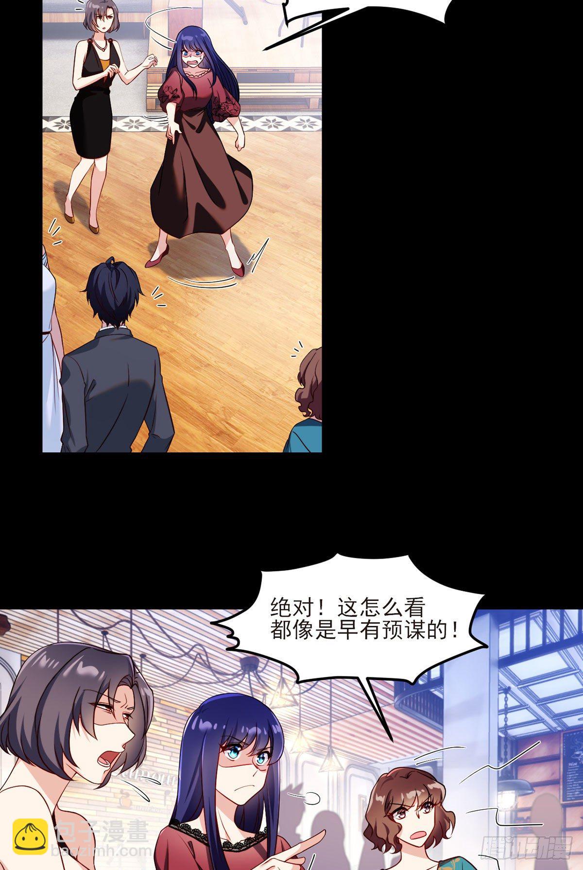 35.前有女明星后有美女执法官4