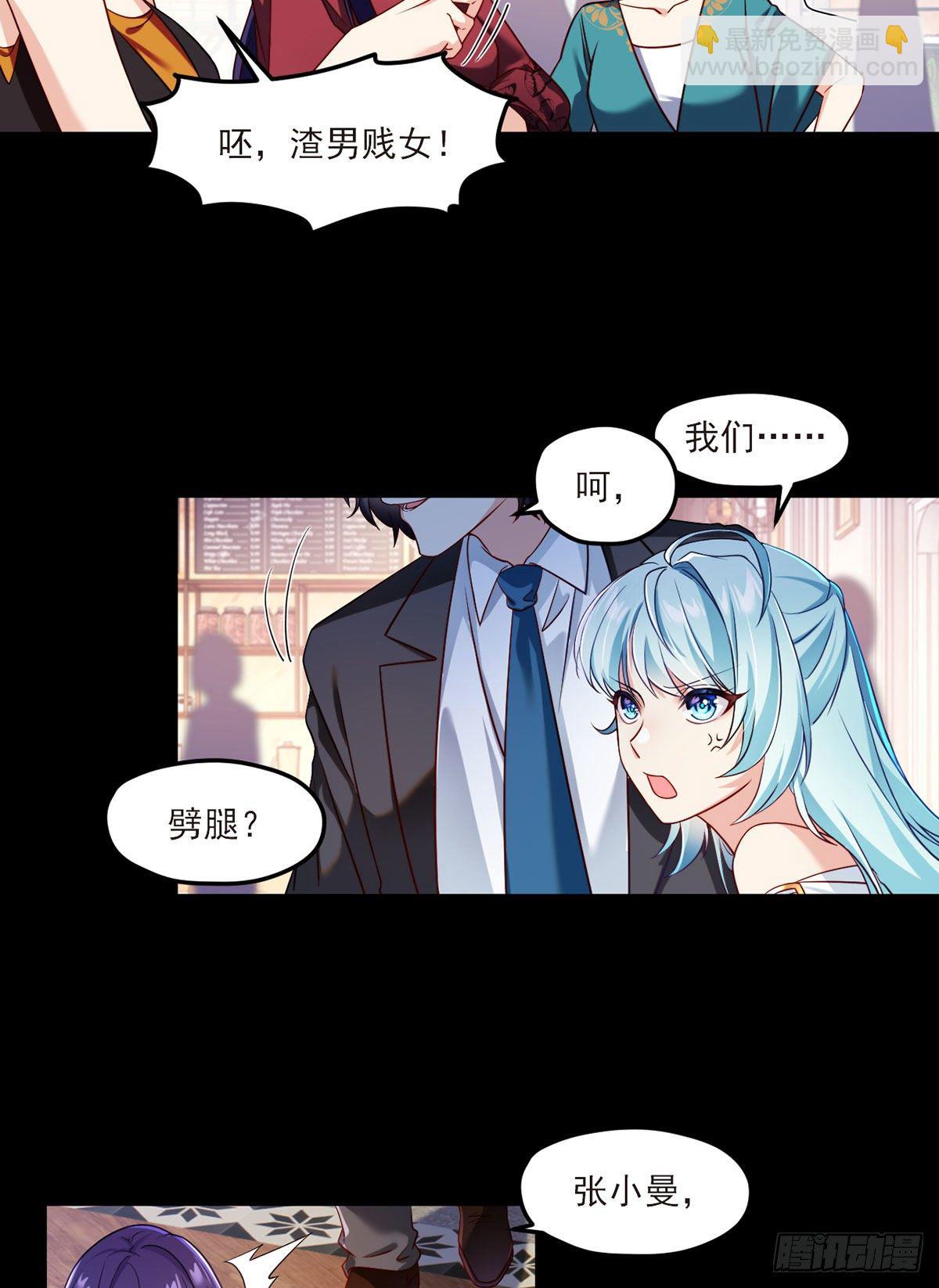 35.前有女明星后有美女执法官5