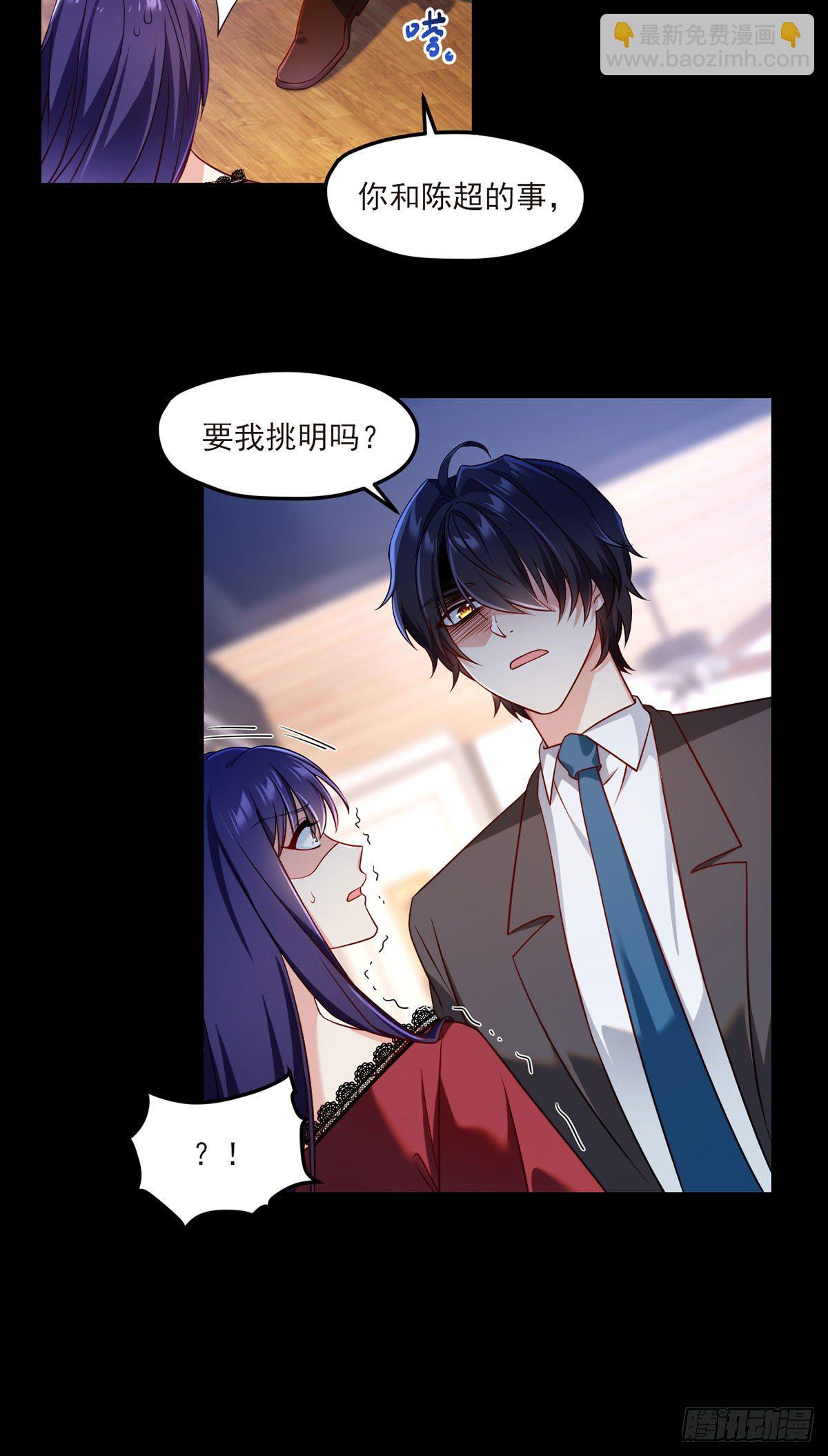35.前有女明星后有美女执法官6
