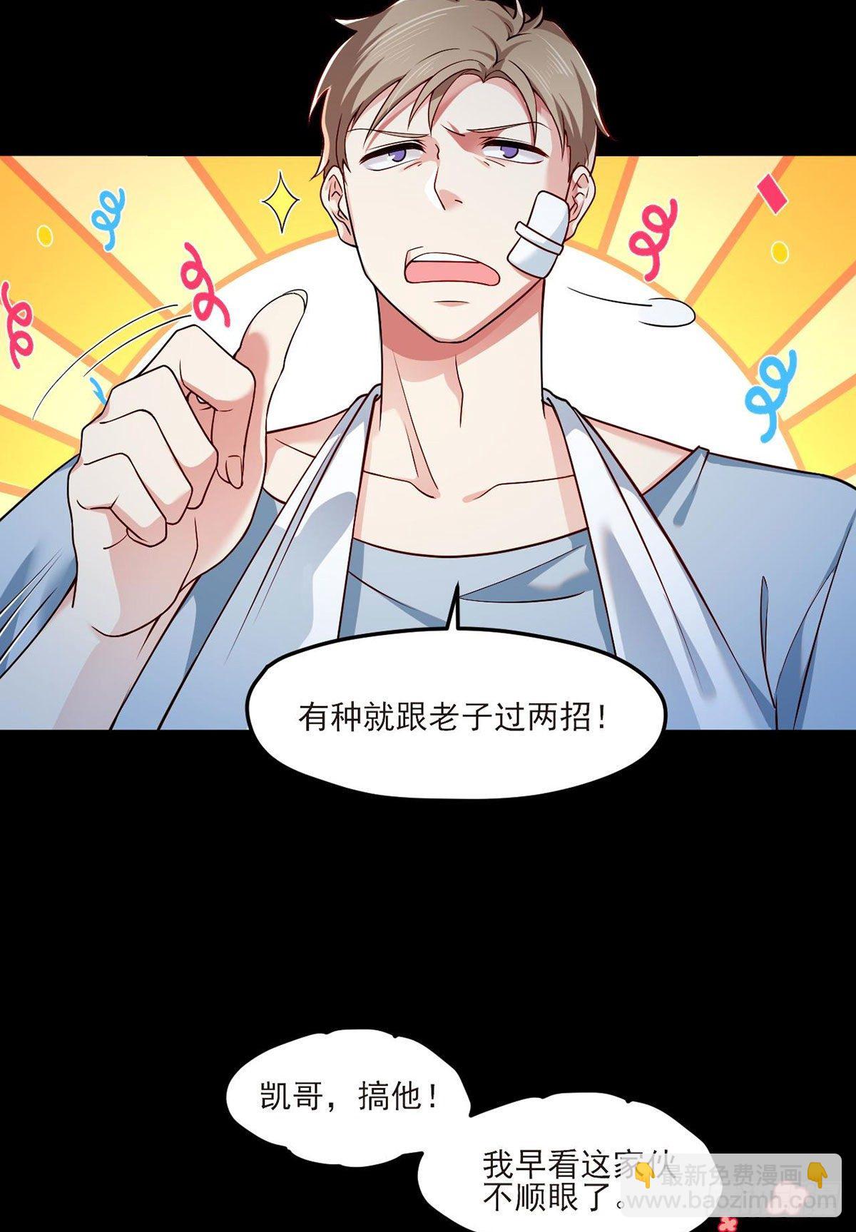 35.前有女明星后有美女执法官9