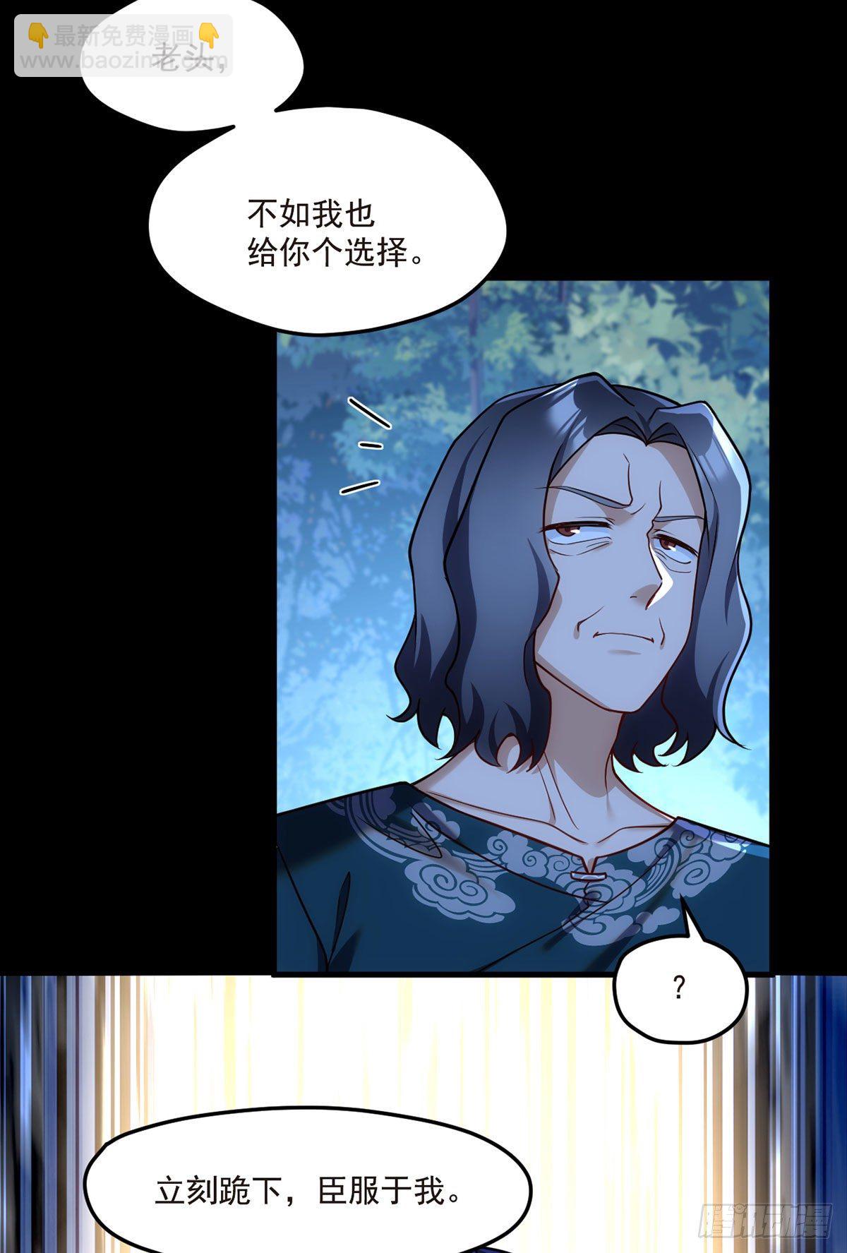 059.神灵的力量11