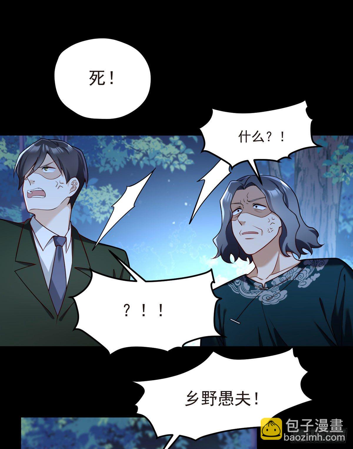 059.神灵的力量13