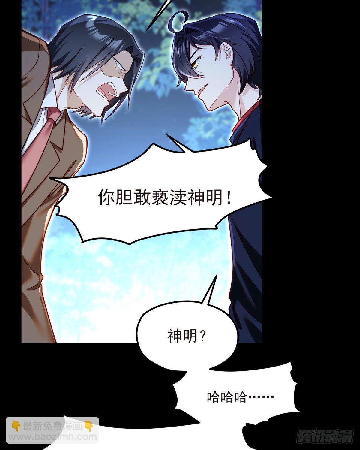 059.神灵的力量14