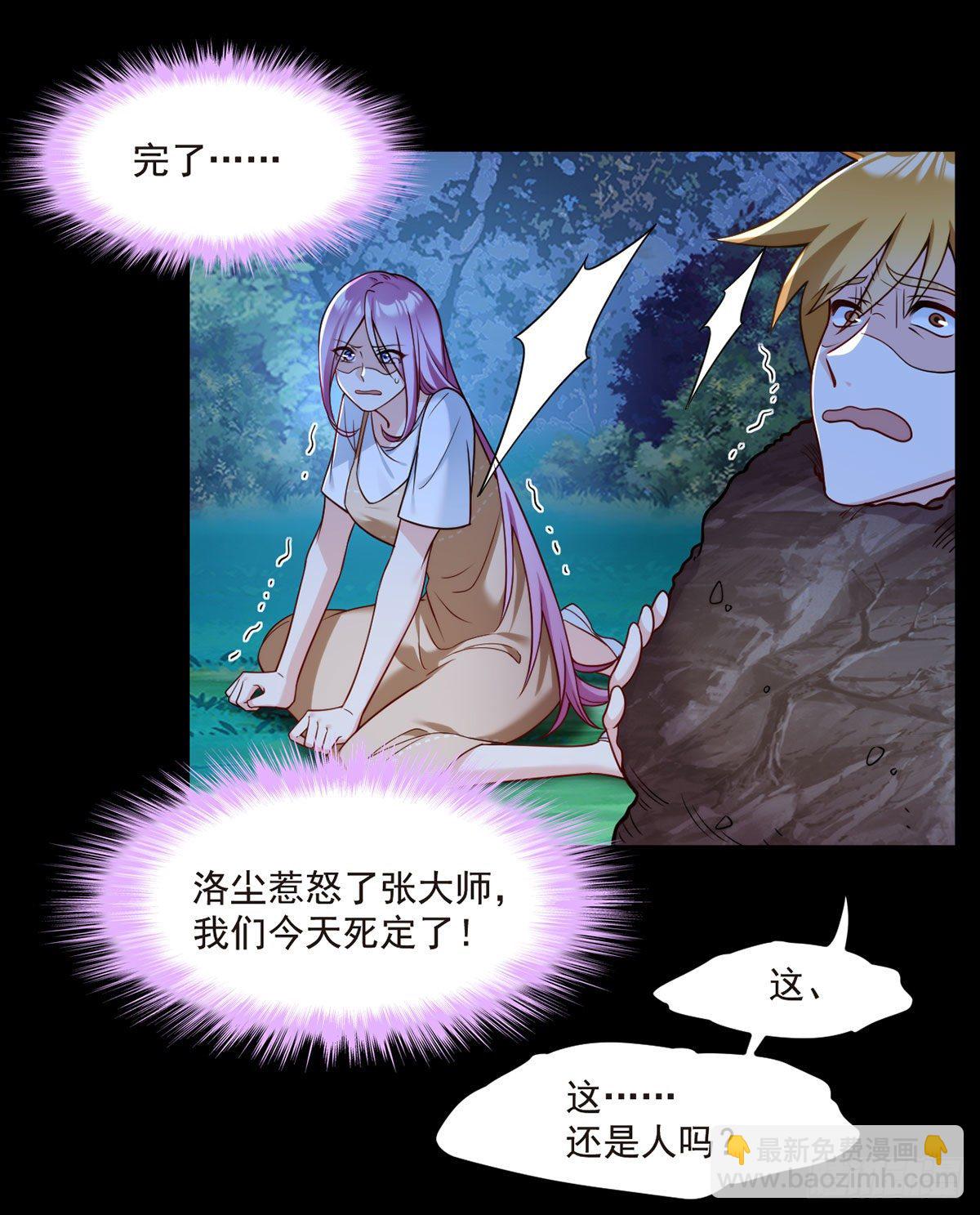 059.神灵的力量19