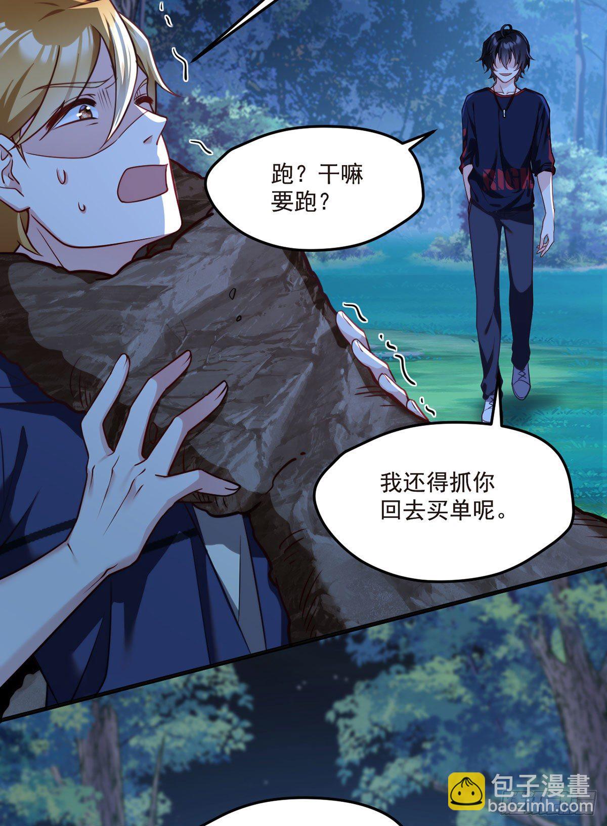059.神灵的力量2