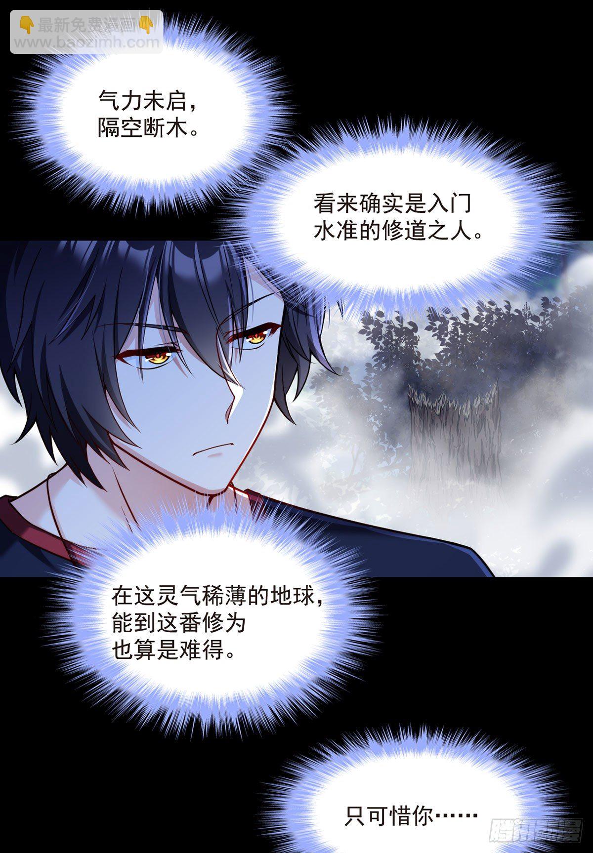059.神灵的力量20