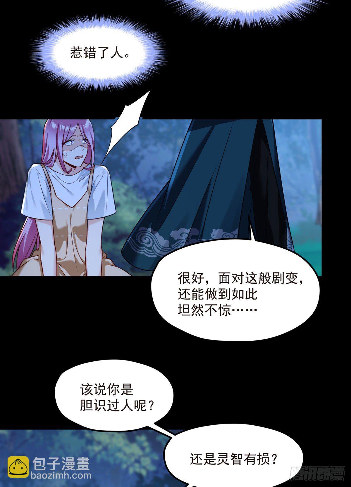 059.神灵的力量21