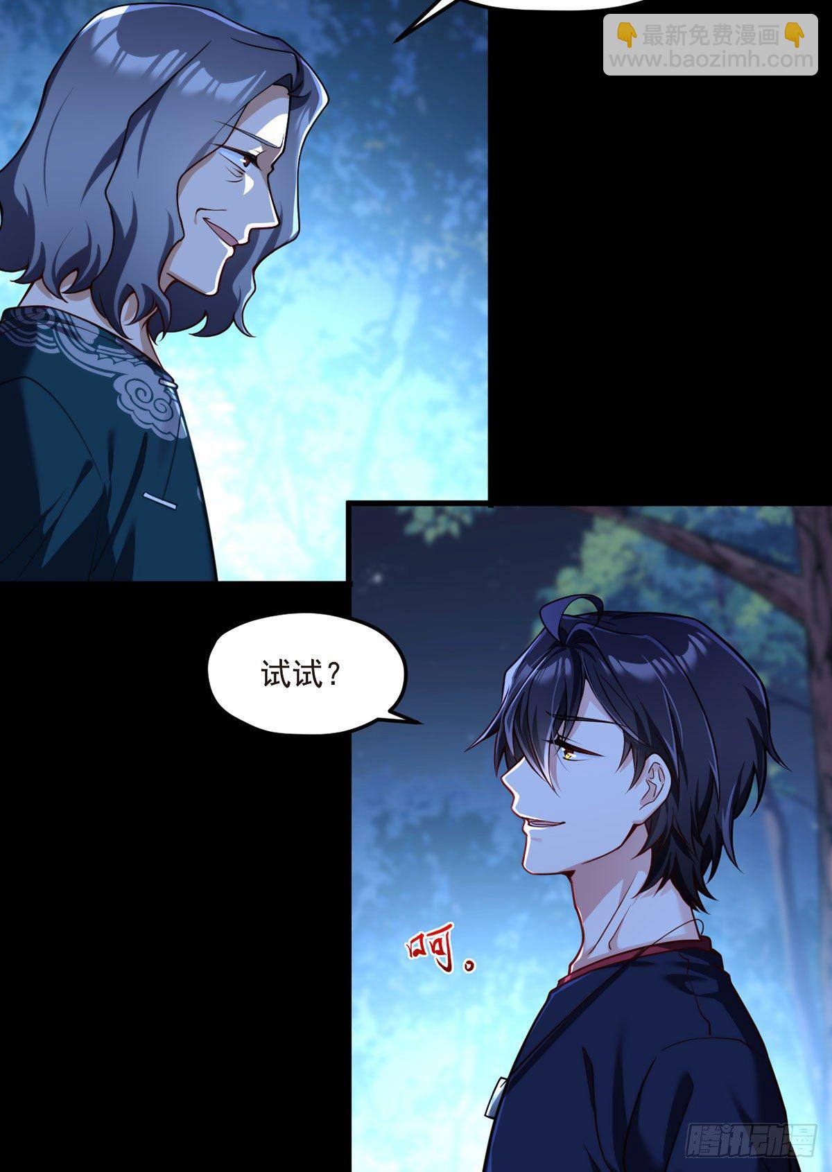 059.神灵的力量22