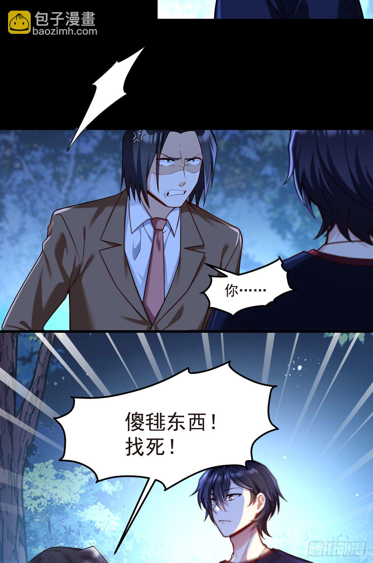 059.神灵的力量23