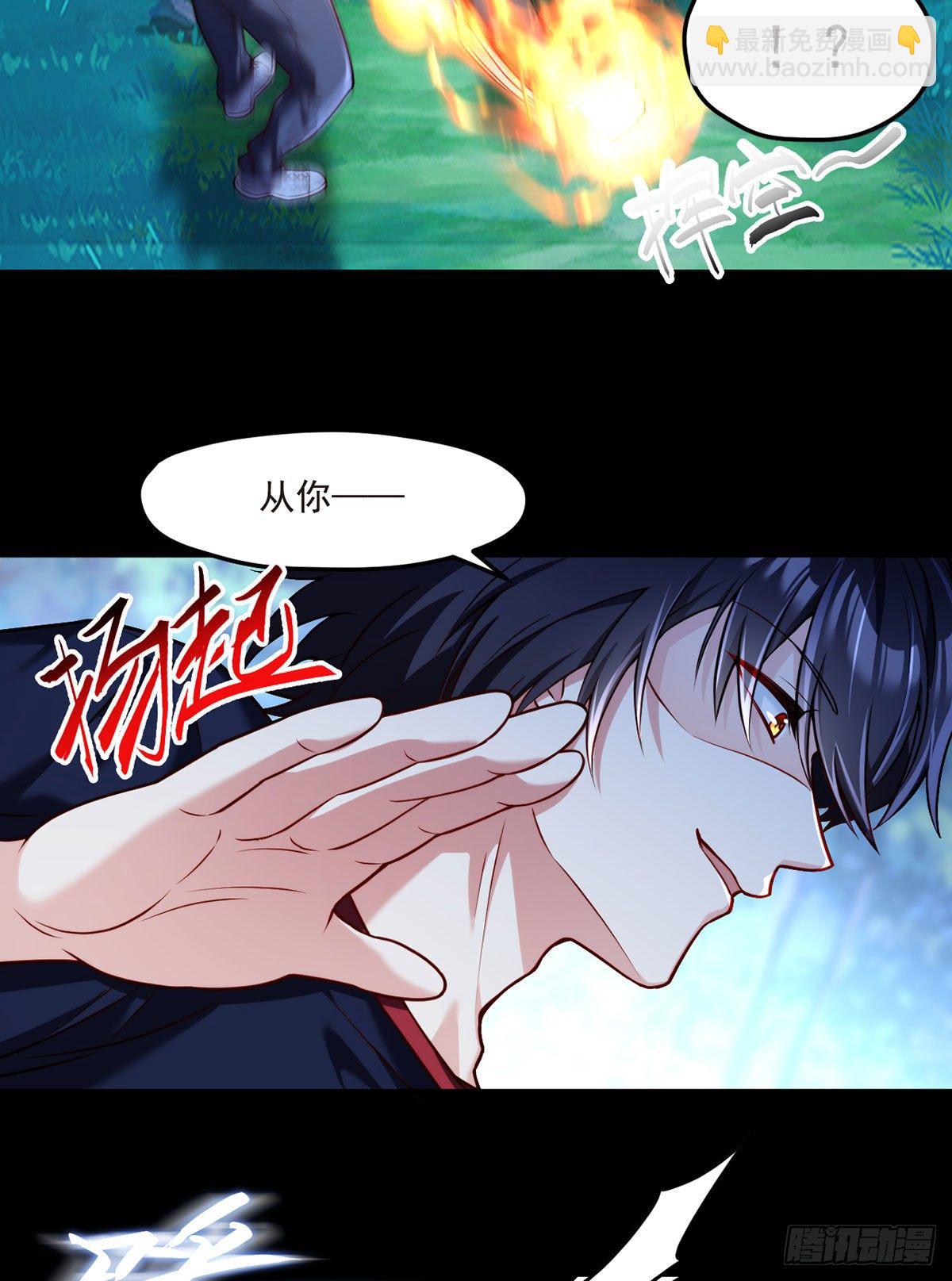 059.神灵的力量26