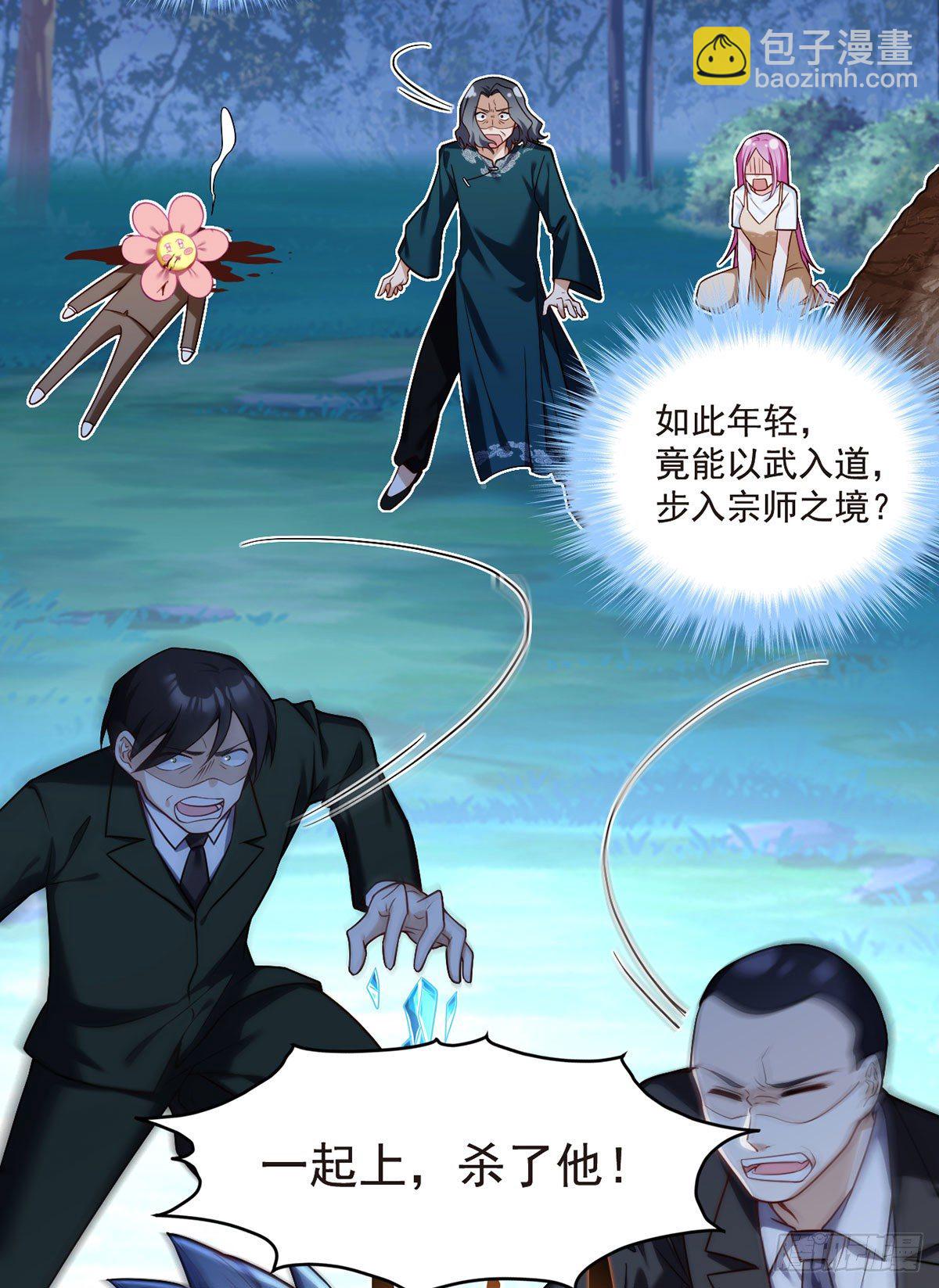 059.神灵的力量30