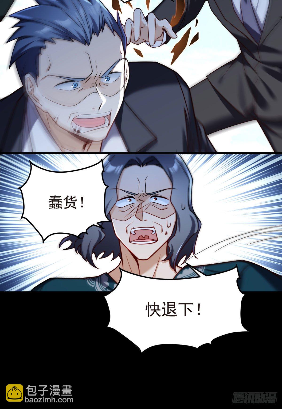 059.神灵的力量31