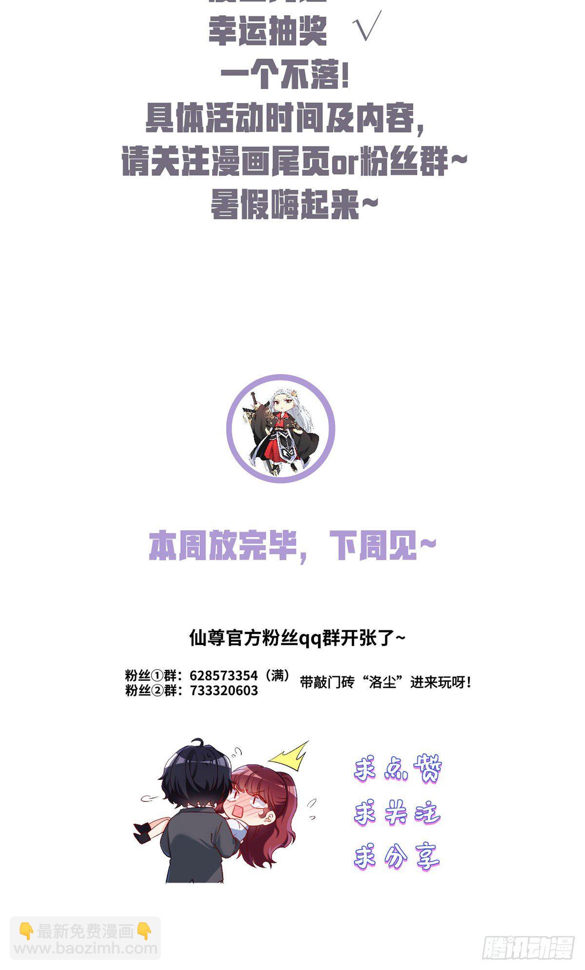 059.神灵的力量41