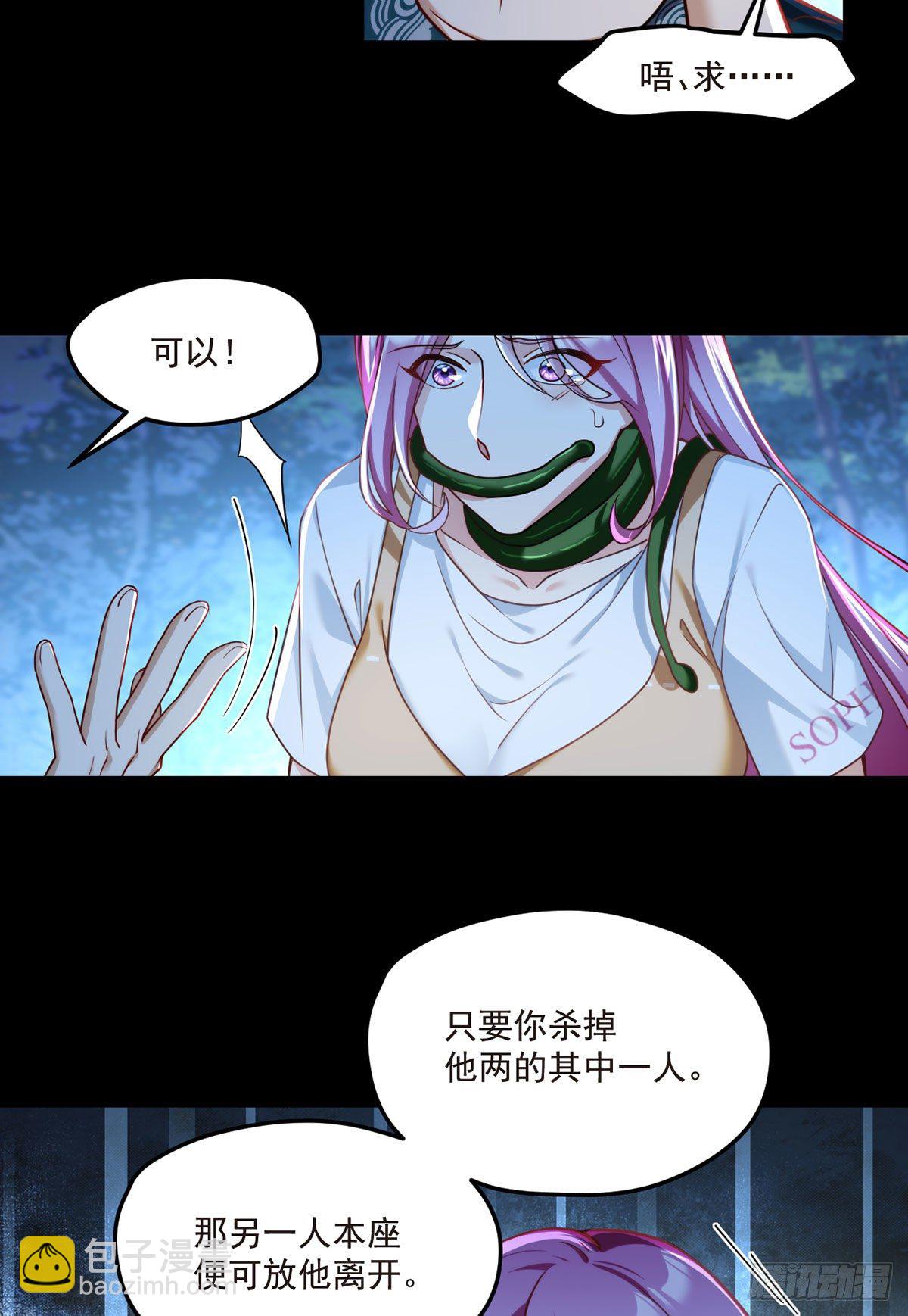 059.神灵的力量5