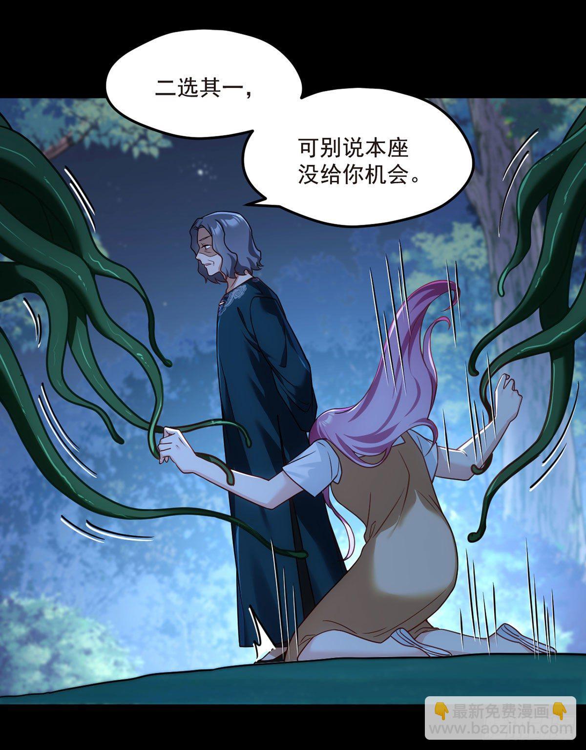 059.神灵的力量7