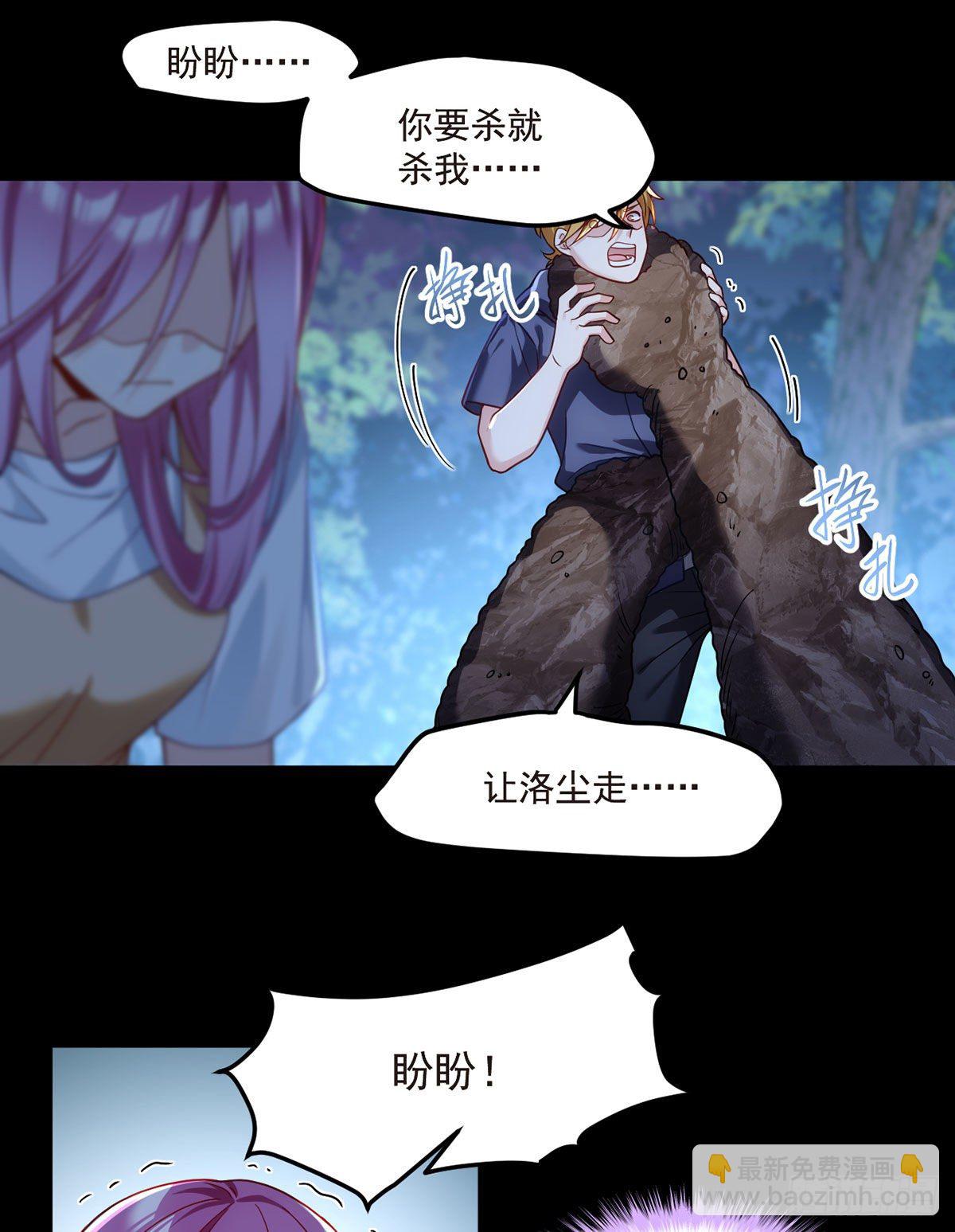 059.神灵的力量8