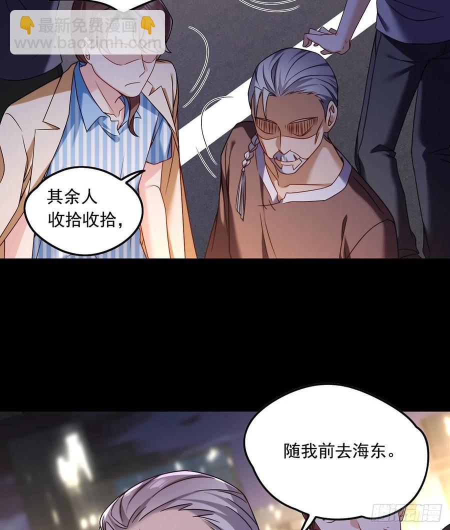 064.仙尊身世之谜43