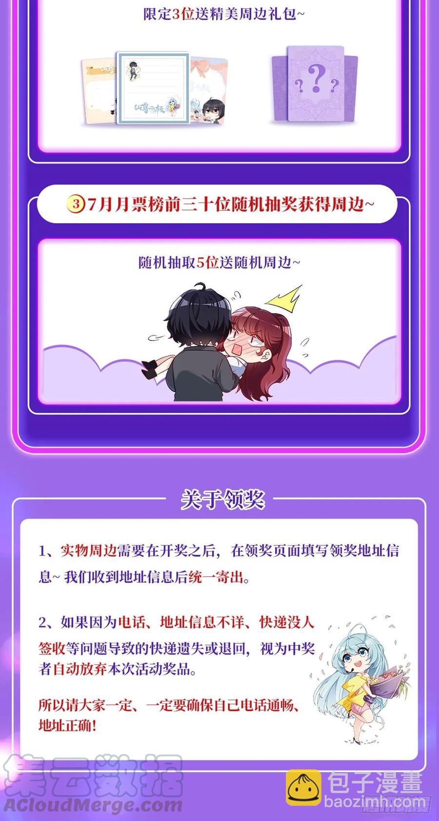 064.仙尊身世之谜48