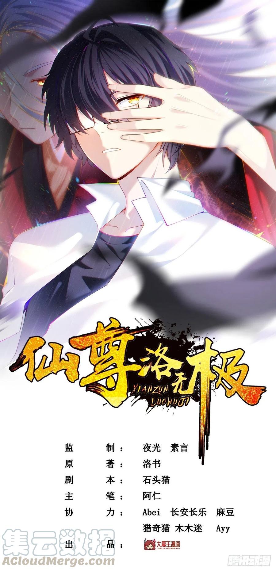 072.考虑好怎么死了吗？0