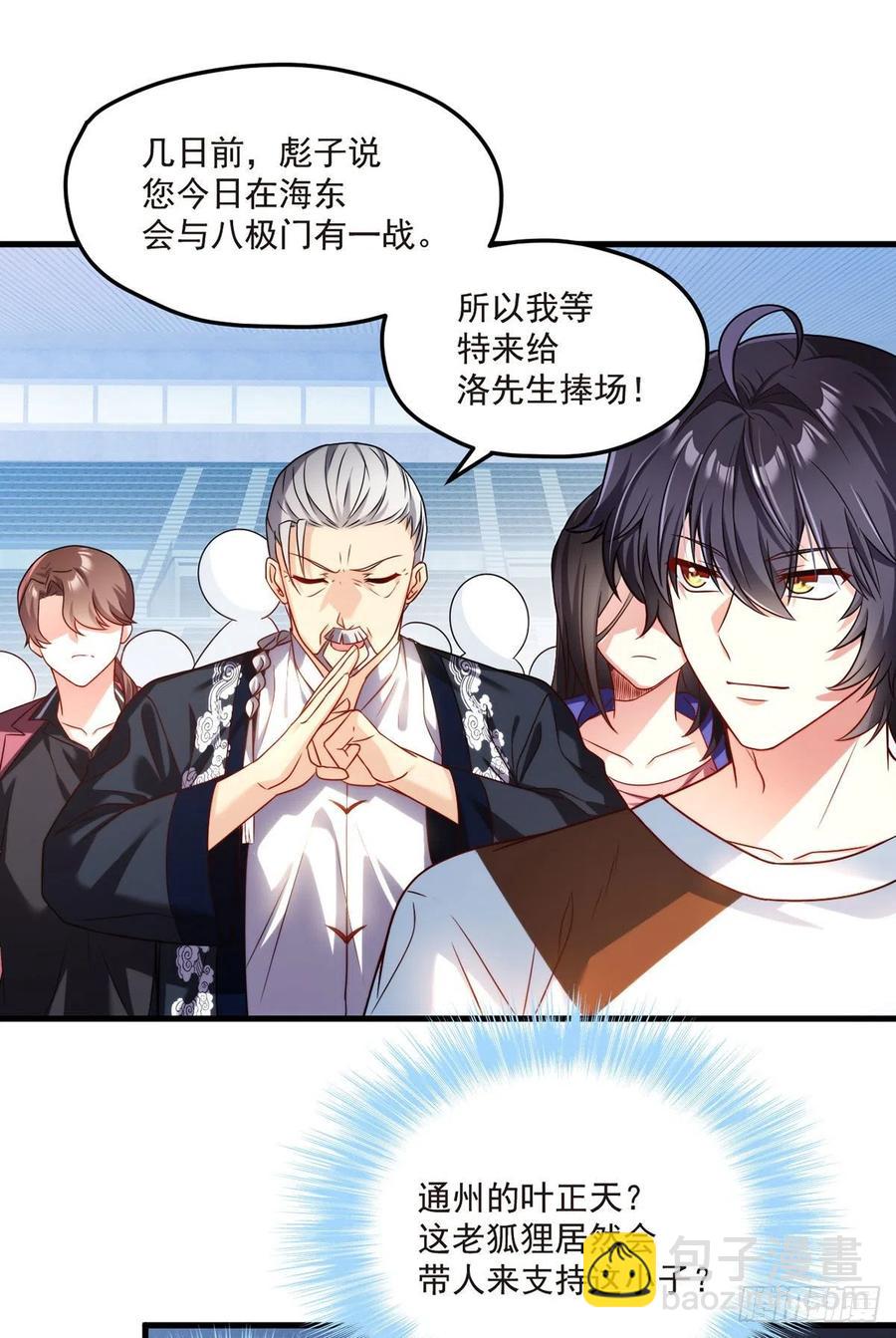 072.考虑好怎么死了吗？1