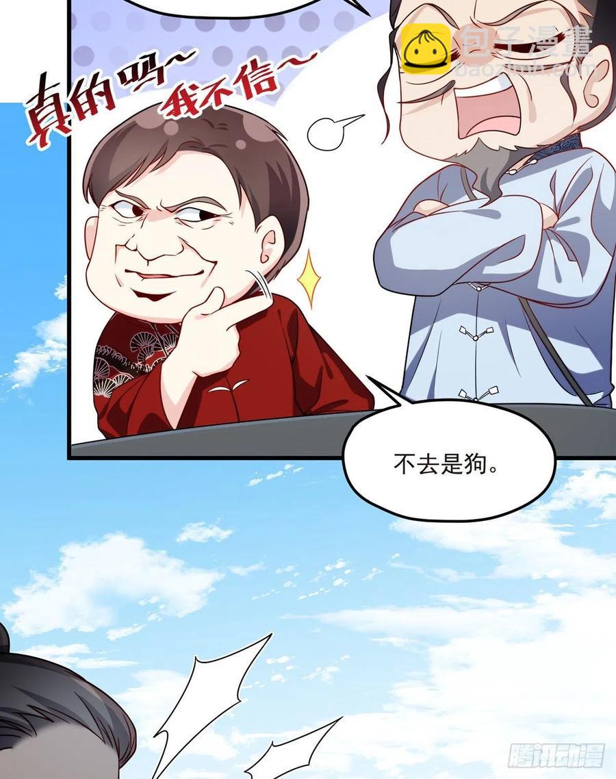 072.考虑好怎么死了吗？19