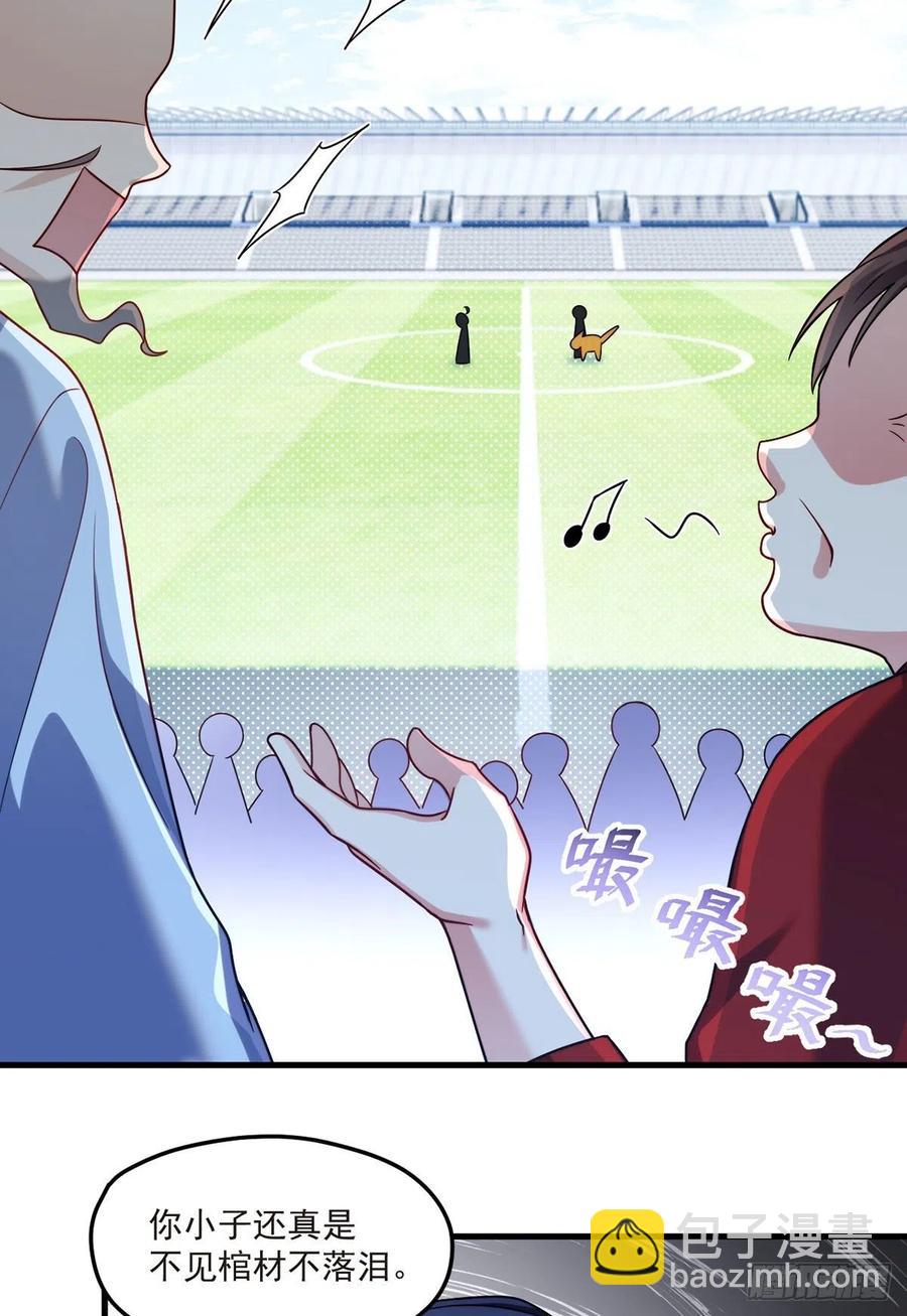 072.考虑好怎么死了吗？20