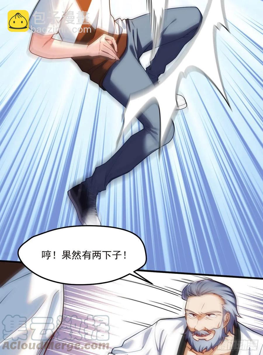 072.考虑好怎么死了吗？27