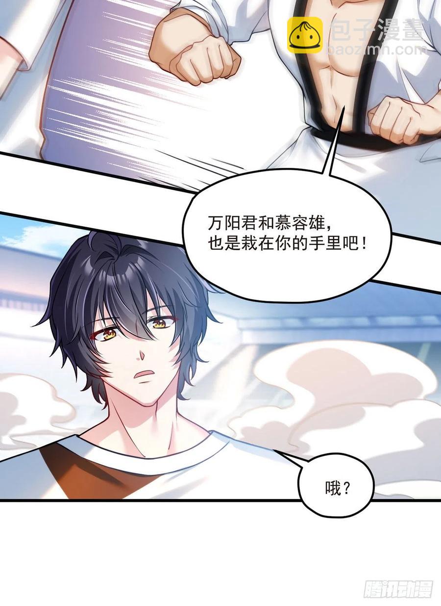 072.考虑好怎么死了吗？28