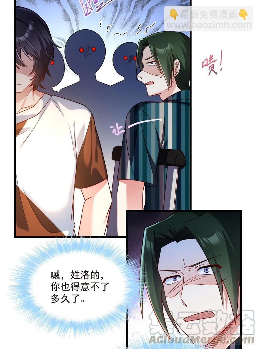 072.考虑好怎么死了吗？3