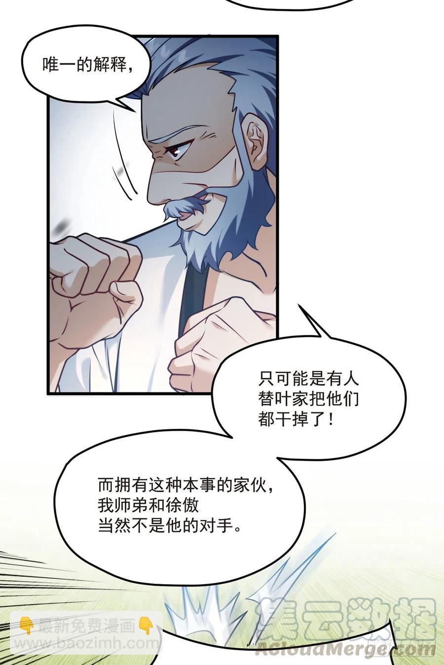 072.考虑好怎么死了吗？30