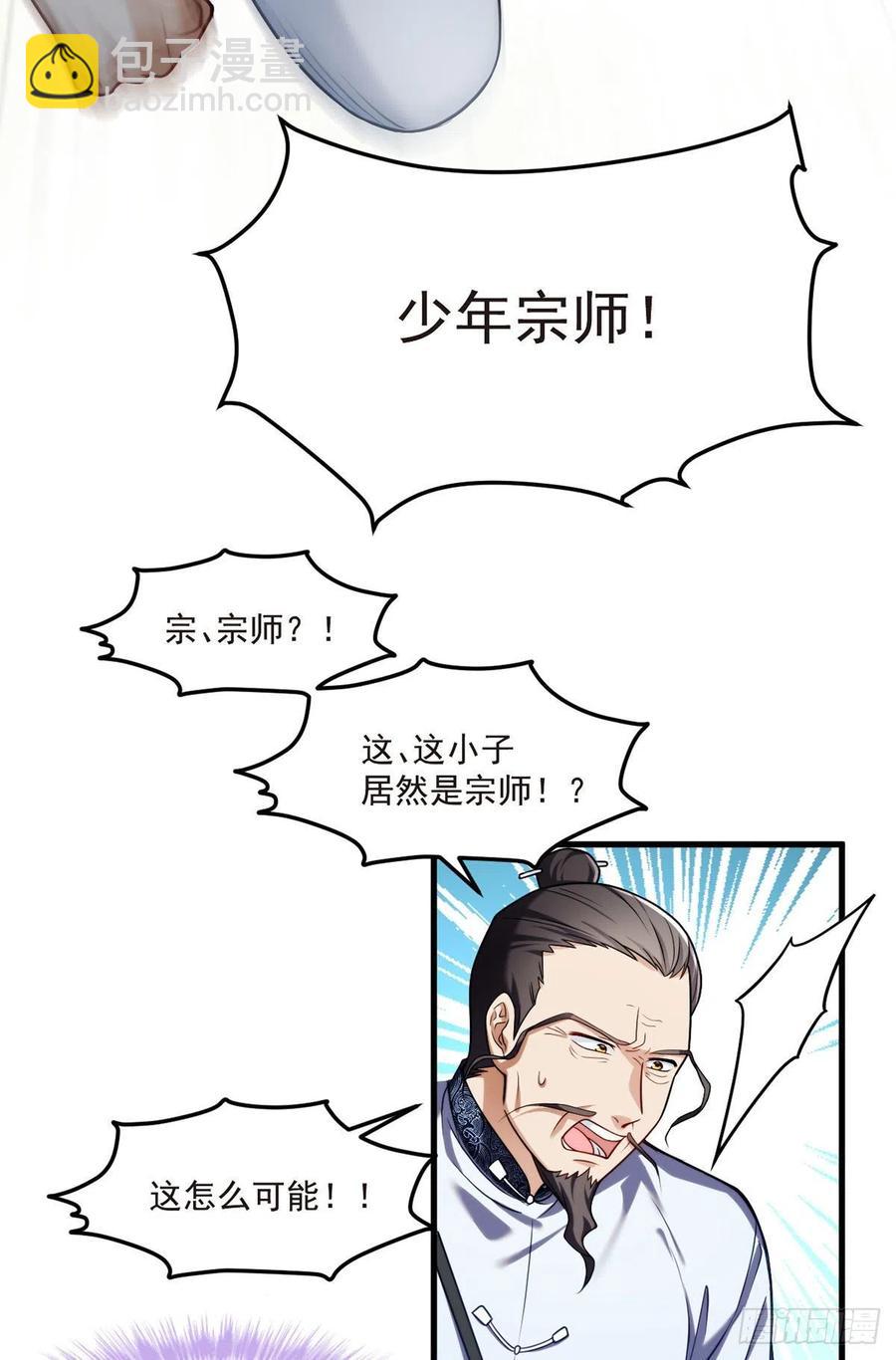 072.考虑好怎么死了吗？32