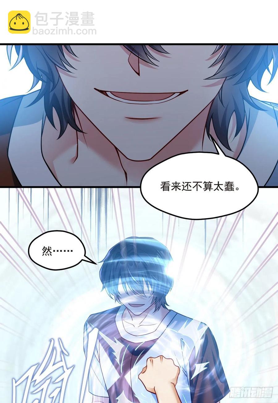 072.考虑好怎么死了吗？34