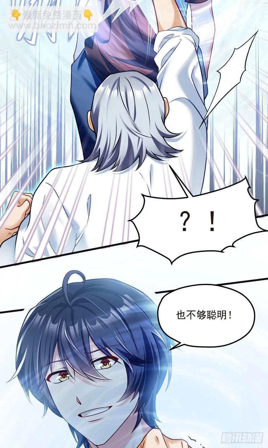072.考虑好怎么死了吗？35