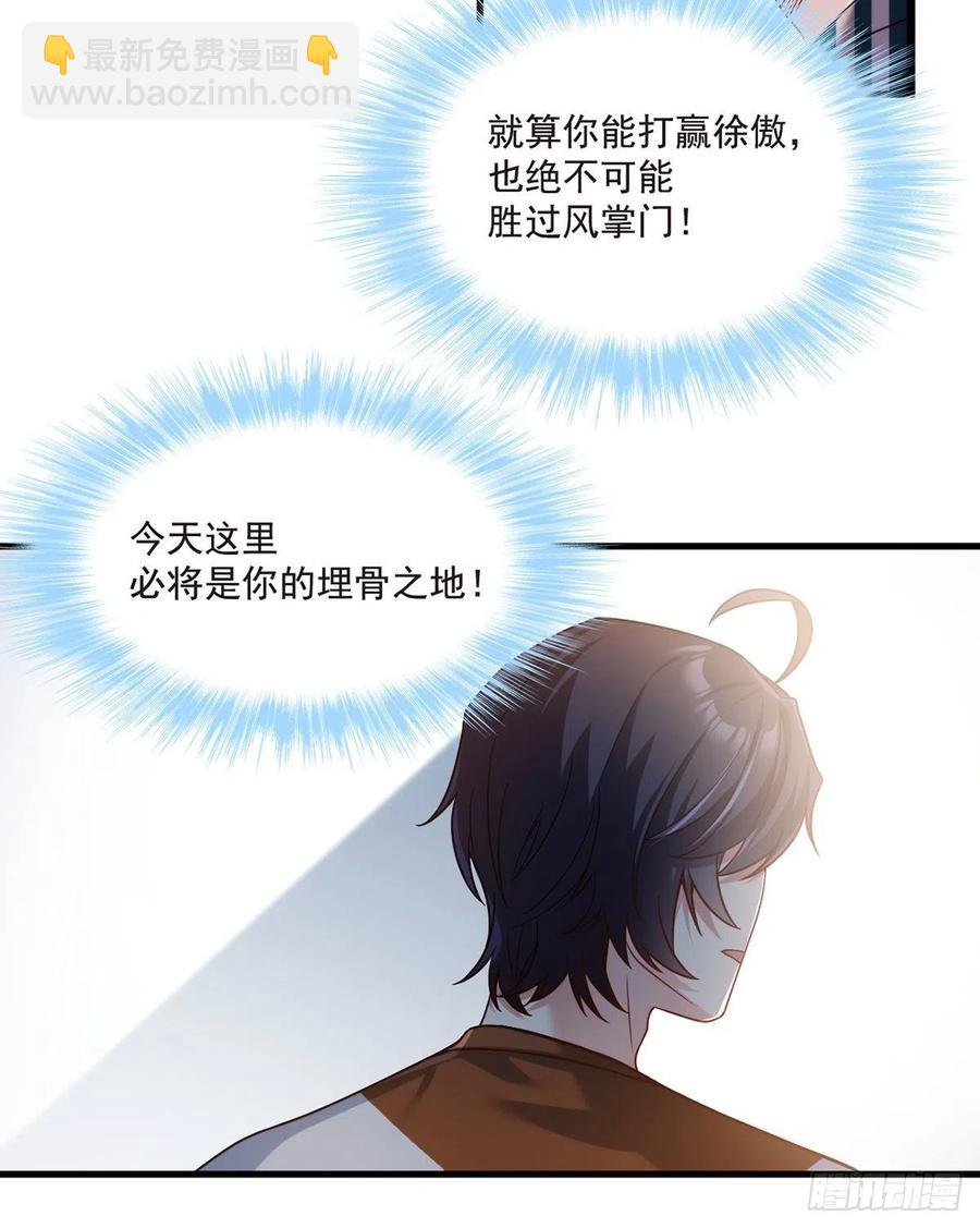 072.考虑好怎么死了吗？4