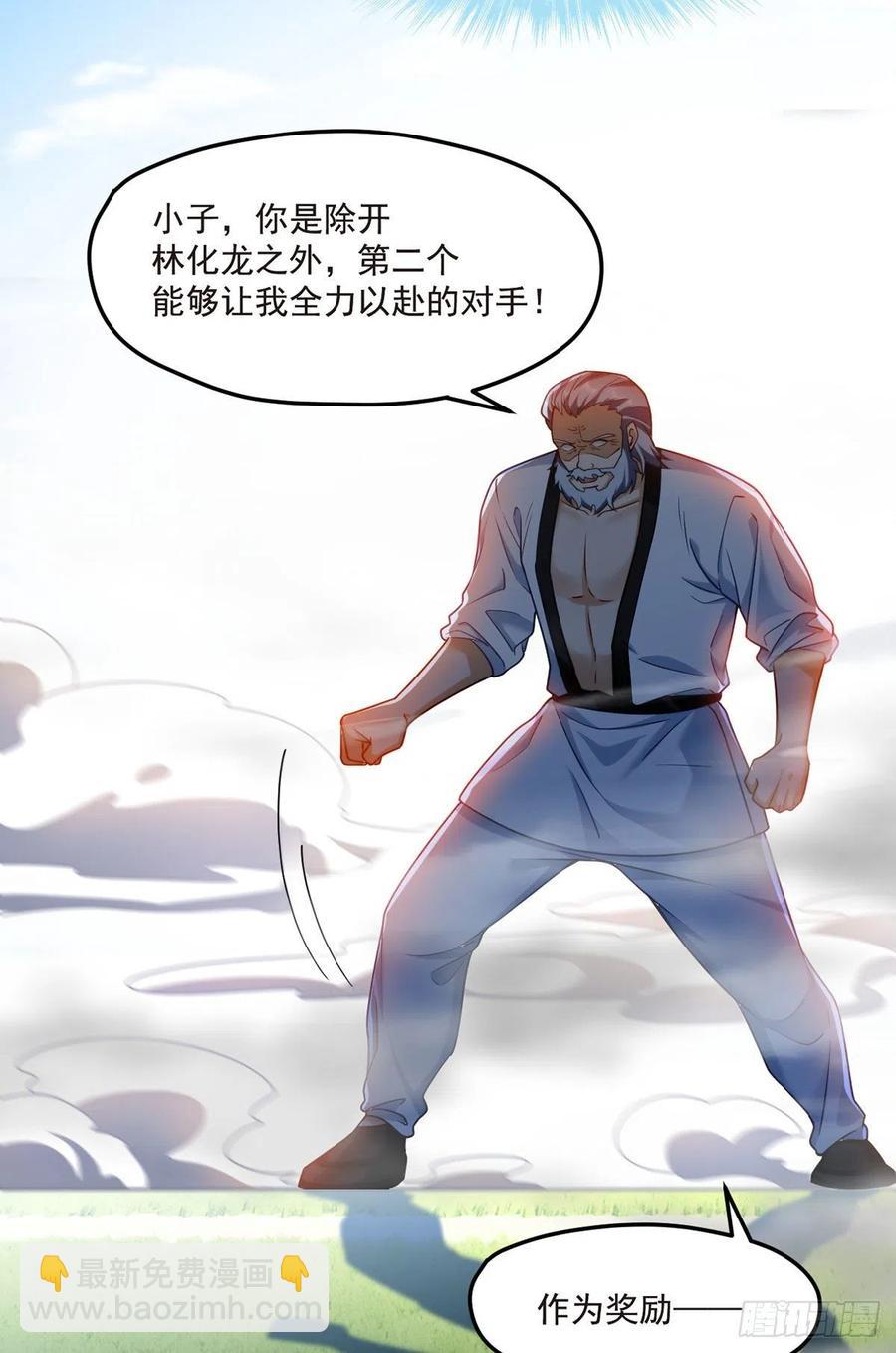 072.考虑好怎么死了吗？40