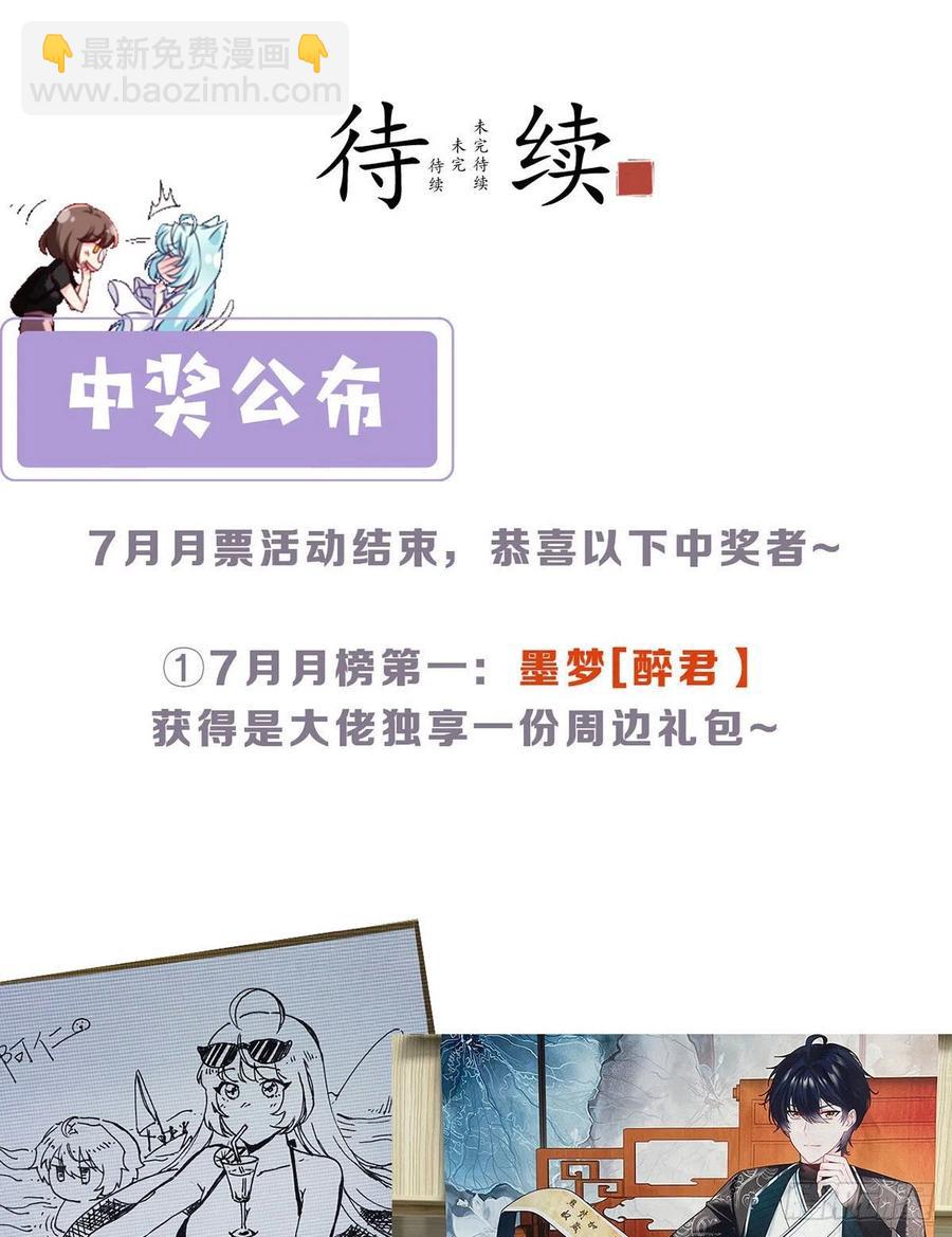 072.考虑好怎么死了吗？44