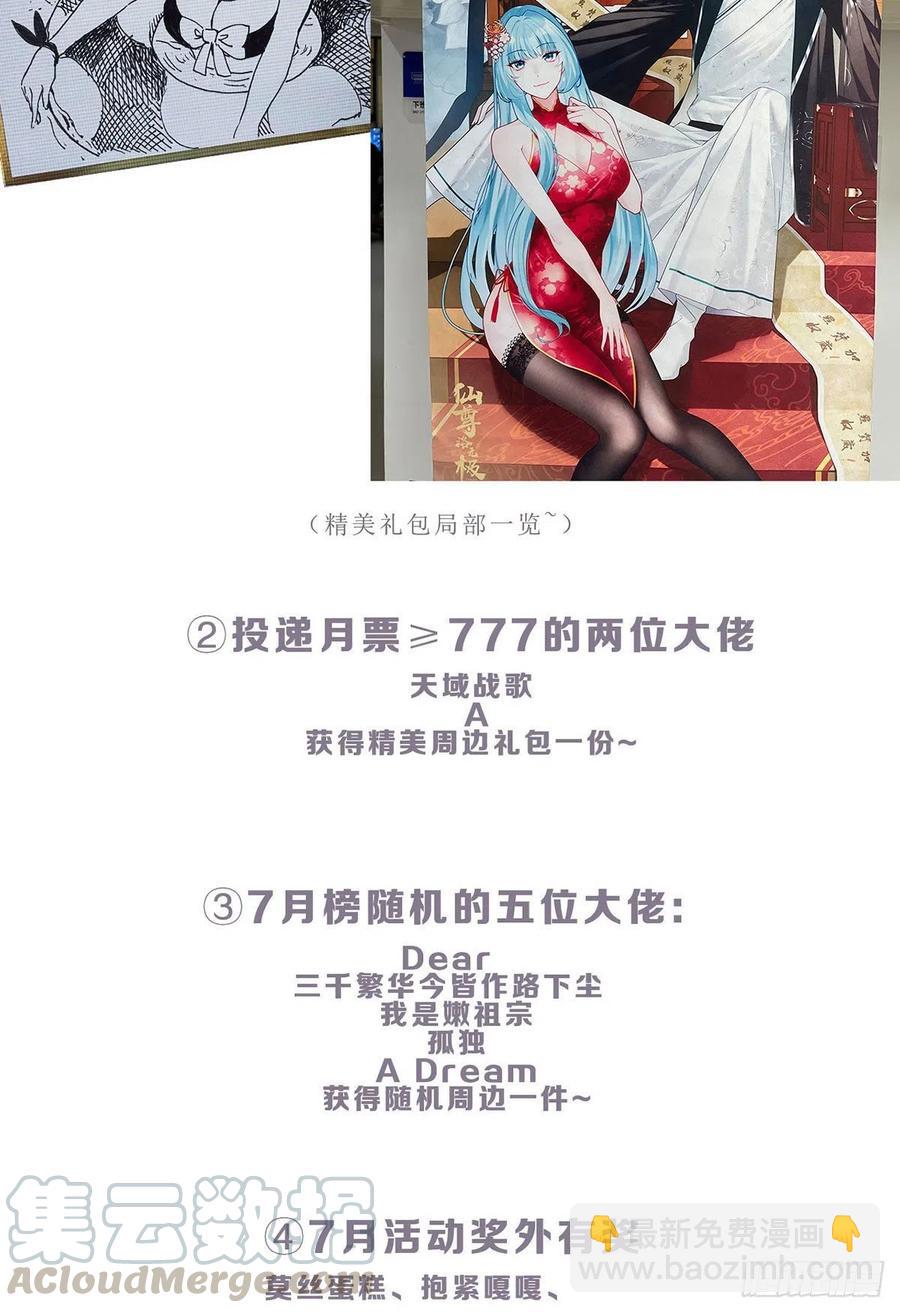 072.考虑好怎么死了吗？45